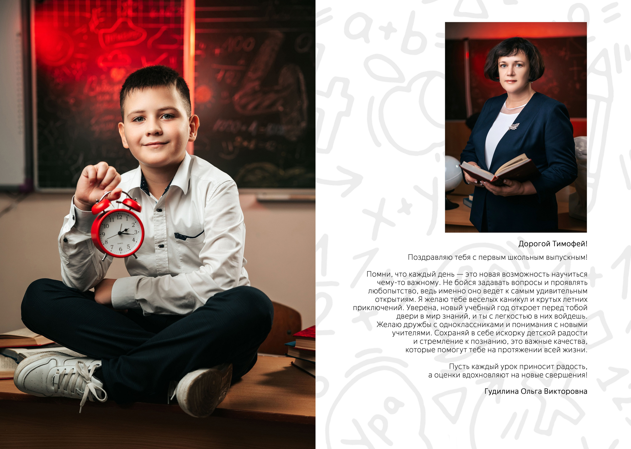 Выпускной альбом «Джун» для начальной школы. Выпускные альбомы Ставрополь и Ставропольский край