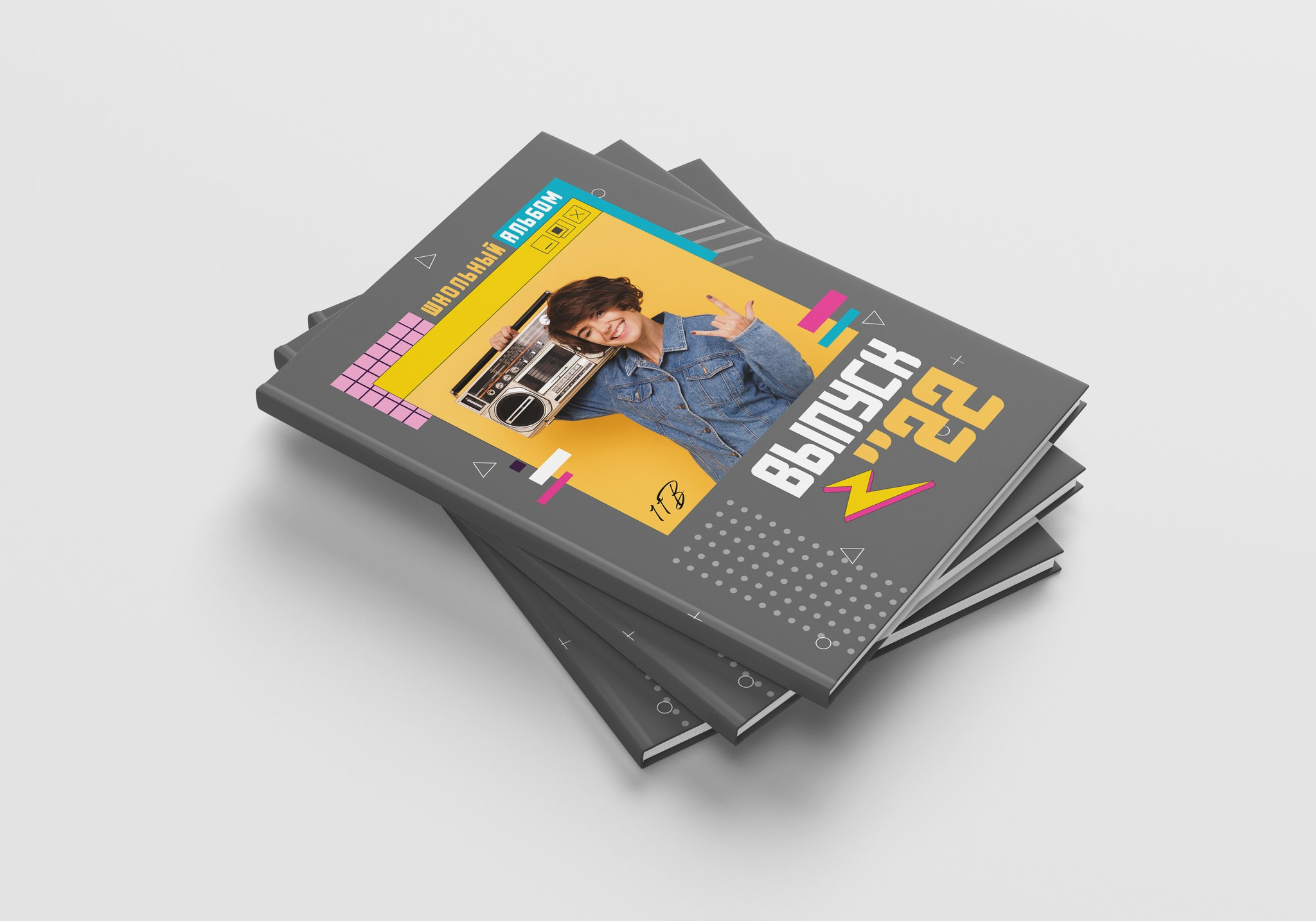 Disco. Выпускные фотокниги, фотосъемка, видеосъемка в Челябинске и области