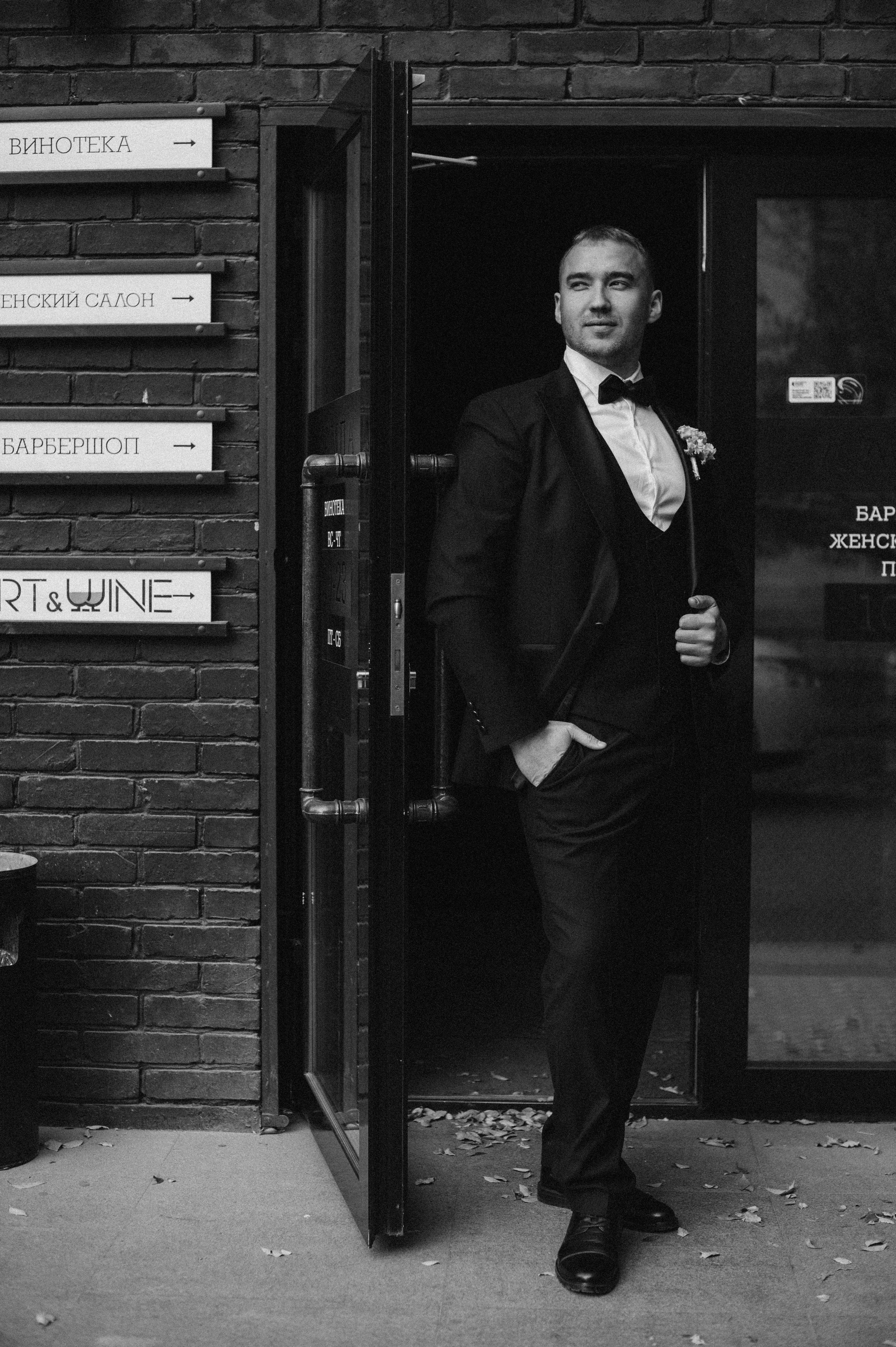 Алексей и Нина. Фотограф Виктория Воронина