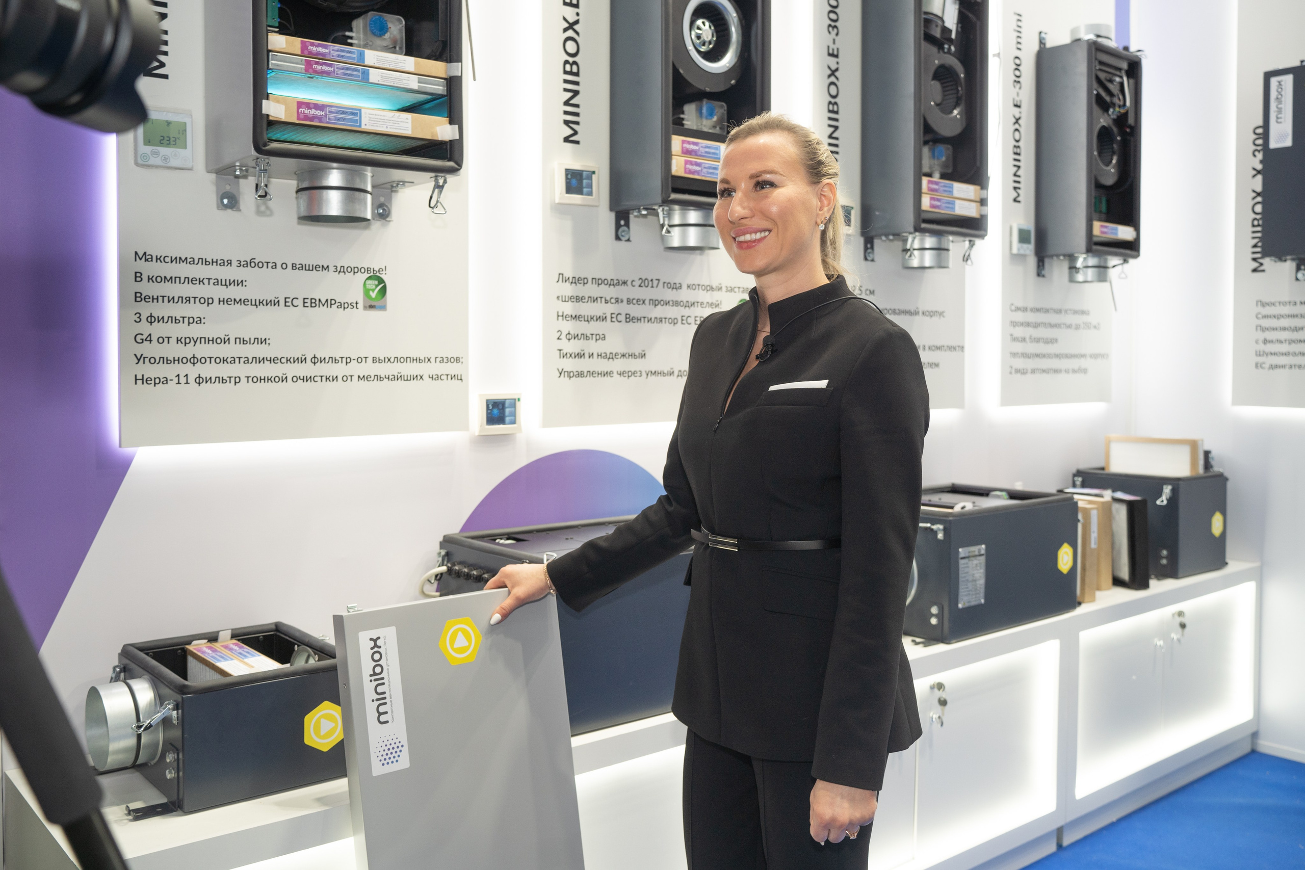 Крокус Вентиляция. Фотограф Зинаида Евдокимова