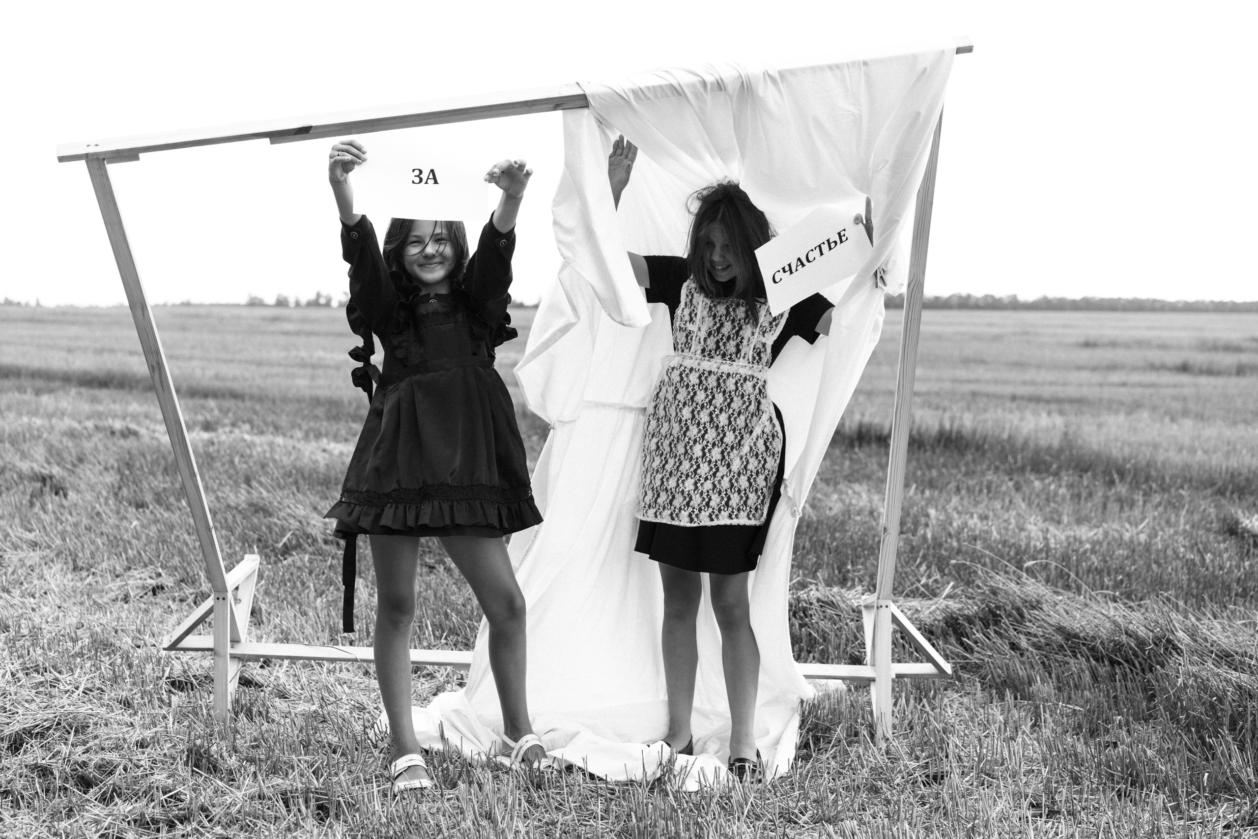 ПРОСТОР ПОЛЯ И ФАНТАЗИИ. Семейный и детский фотограф Анна Бренч