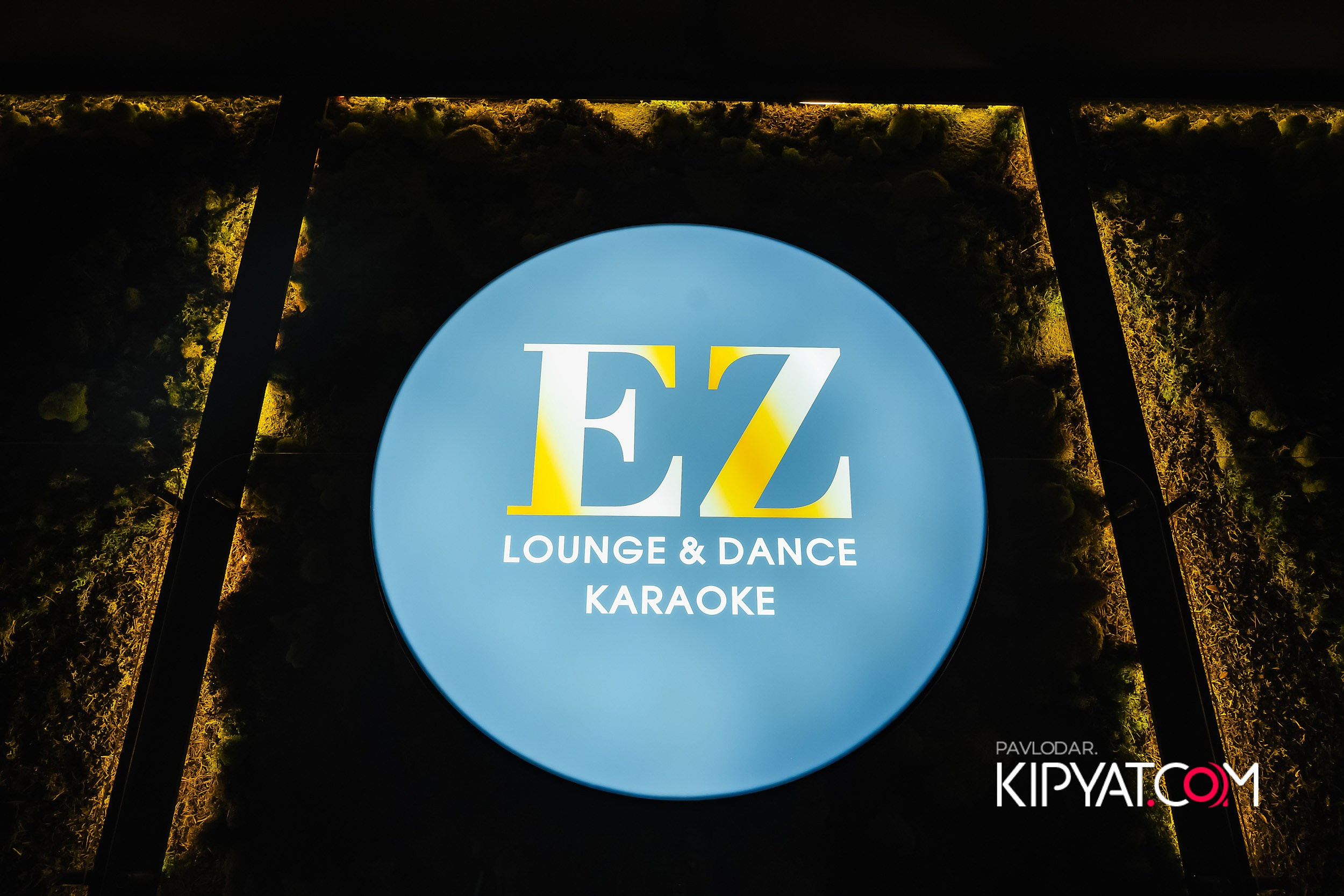 EZ. Кипятком Павлодар