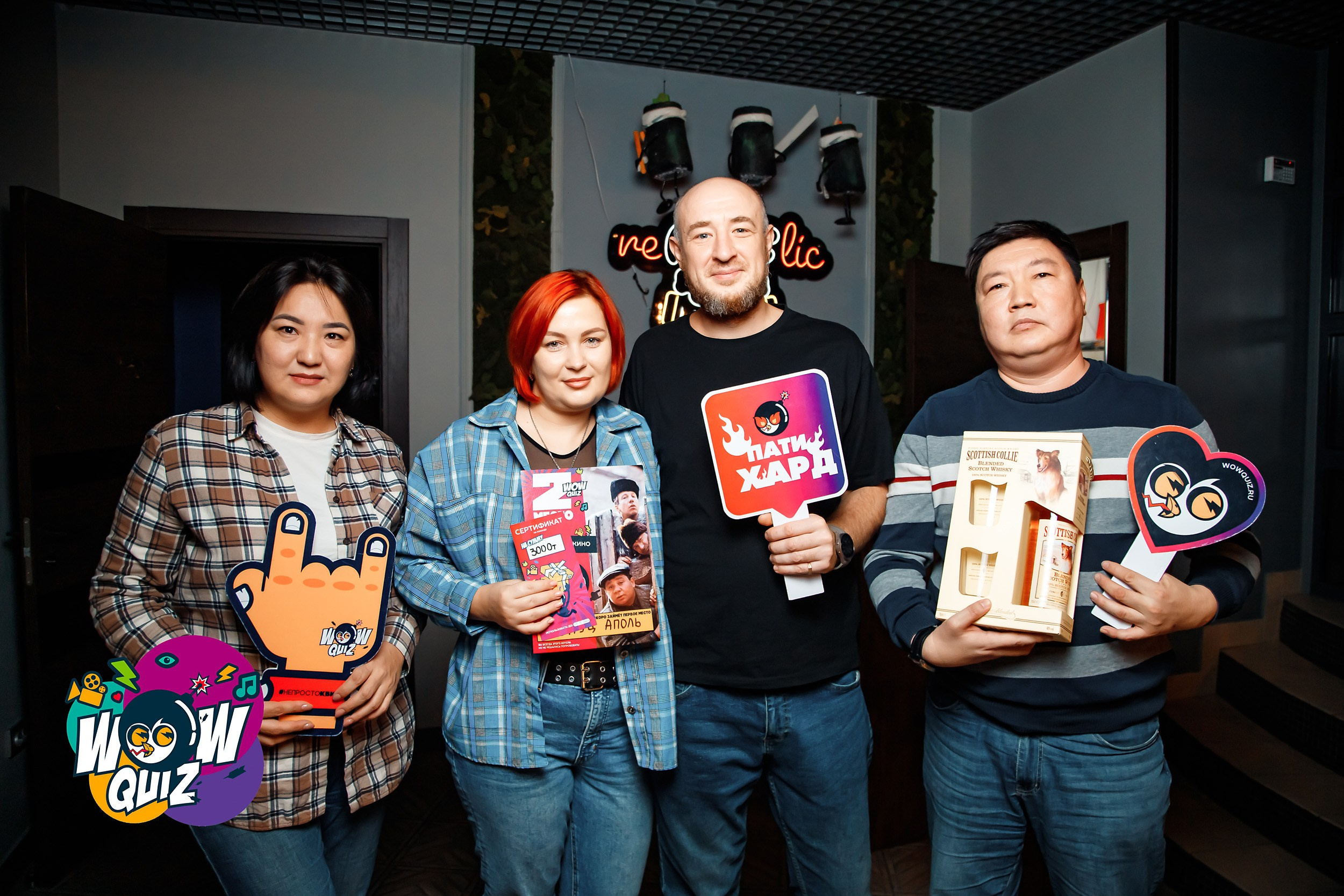 Wow Quiz. Кипятком Павлодар