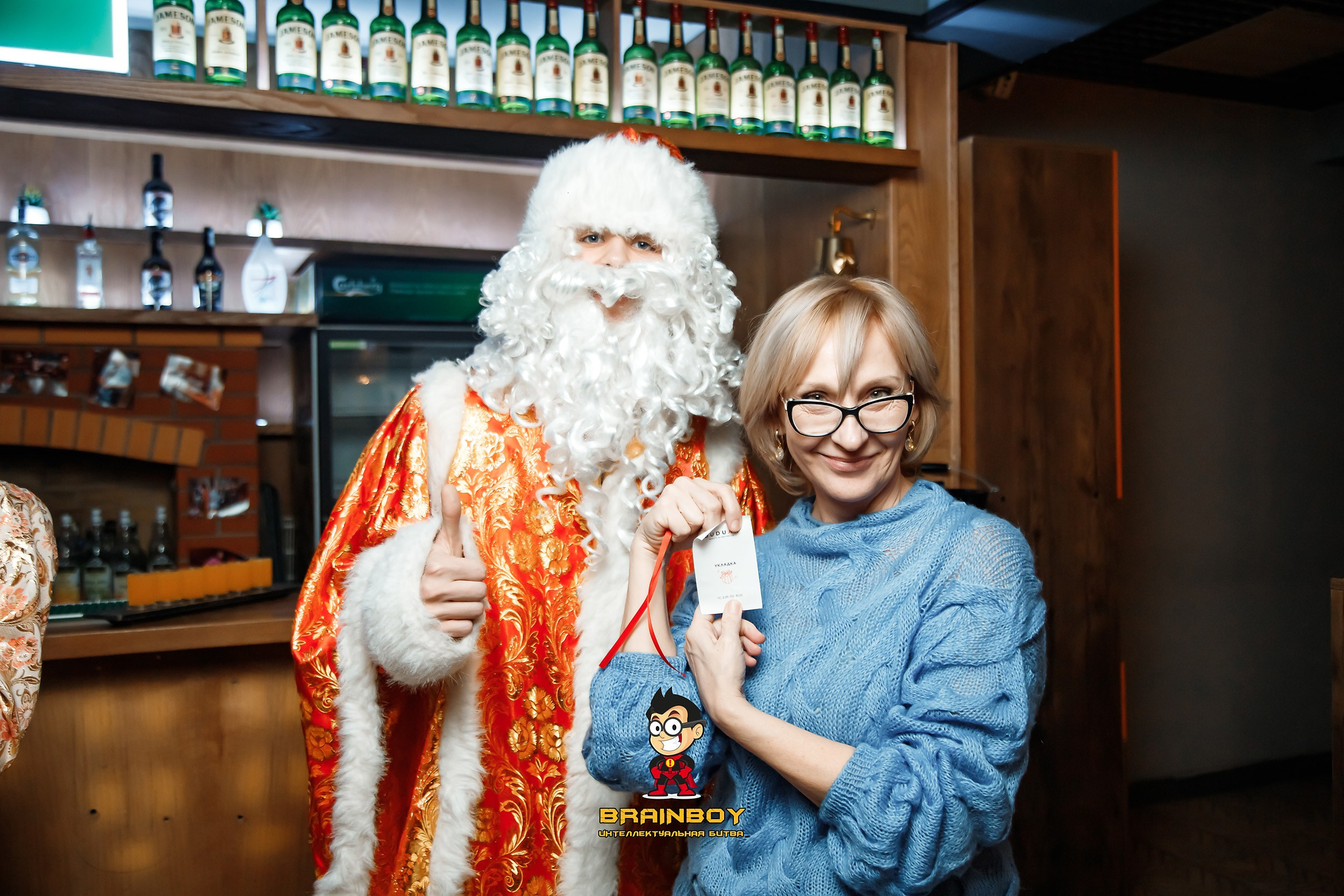 BrainBoy. Кипятком Павлодар