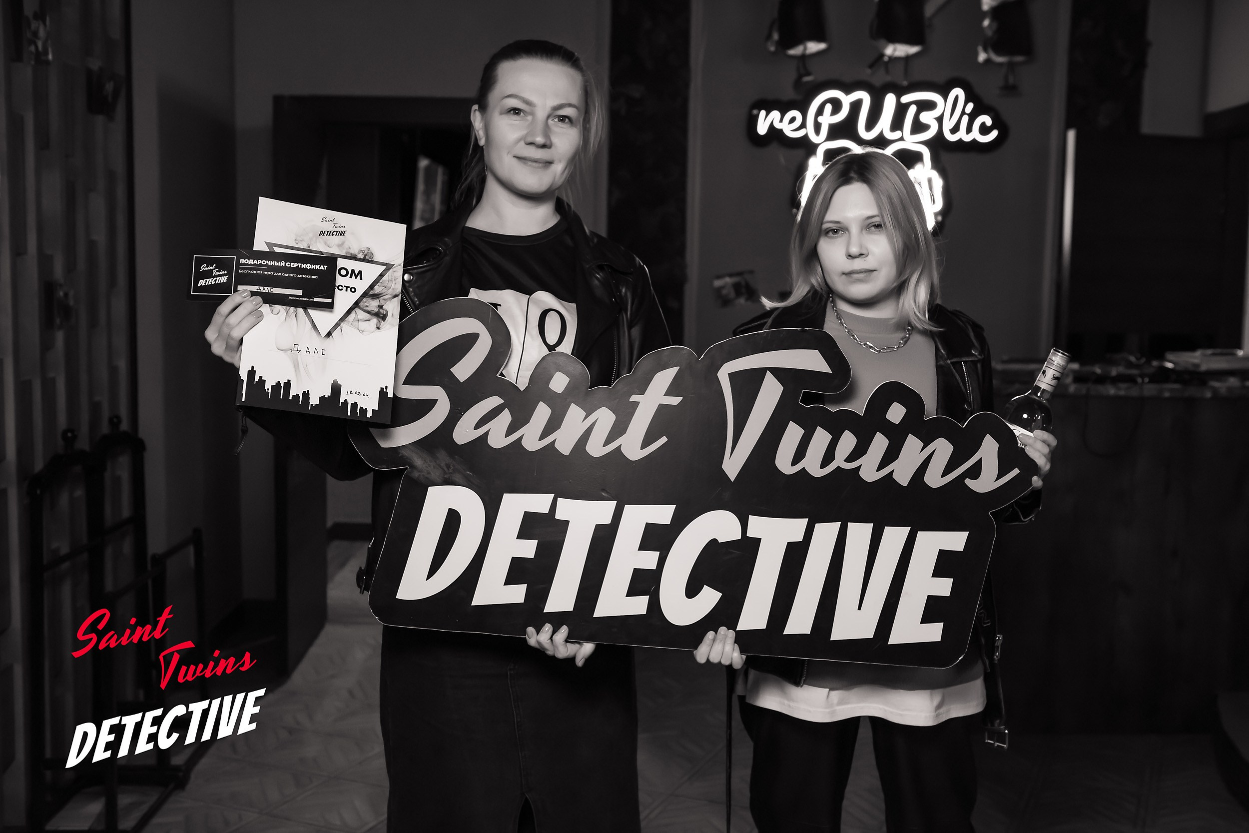 Saint Twins Detective. Кипятком Павлодар