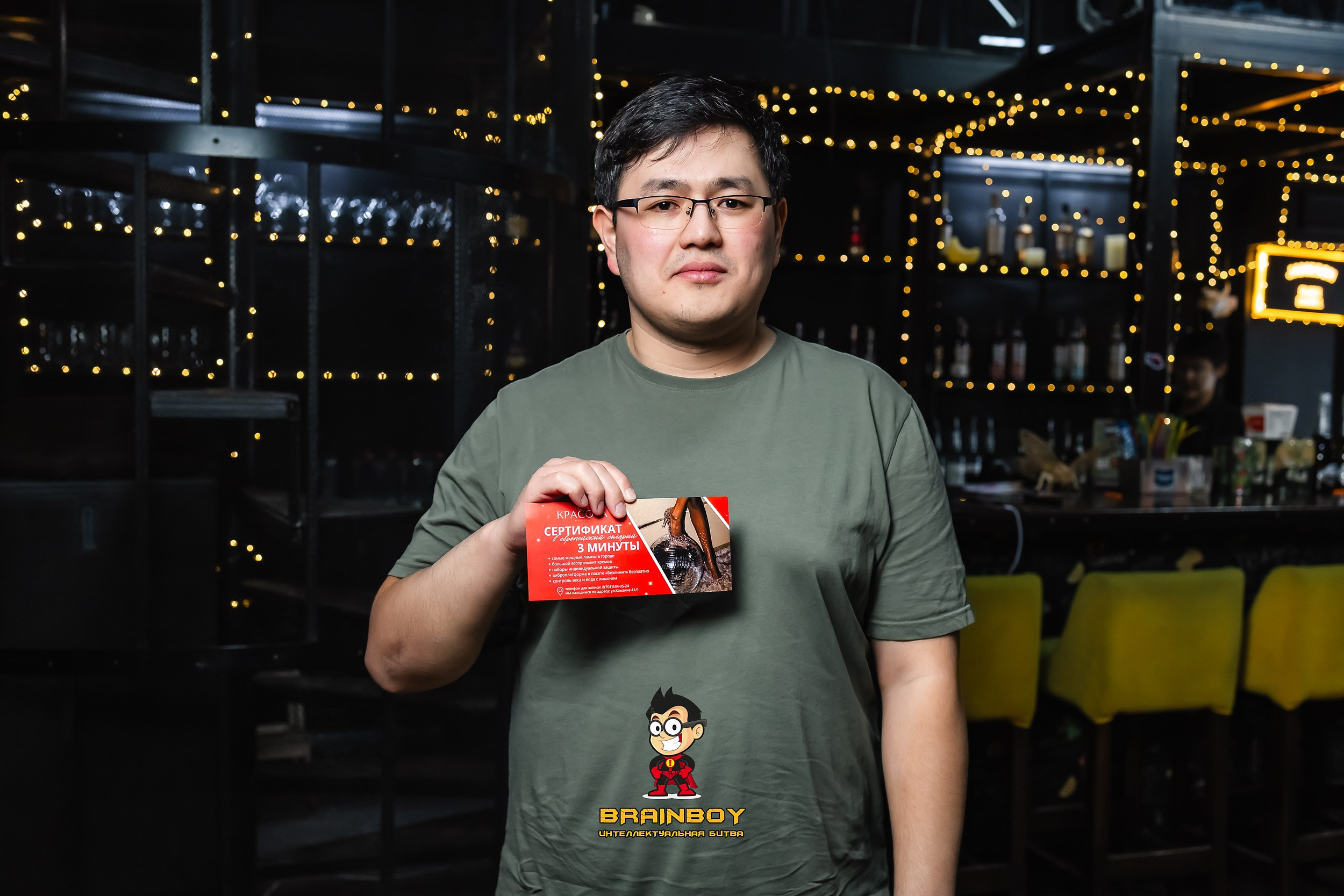 BrainBoy. Кипятком Павлодар