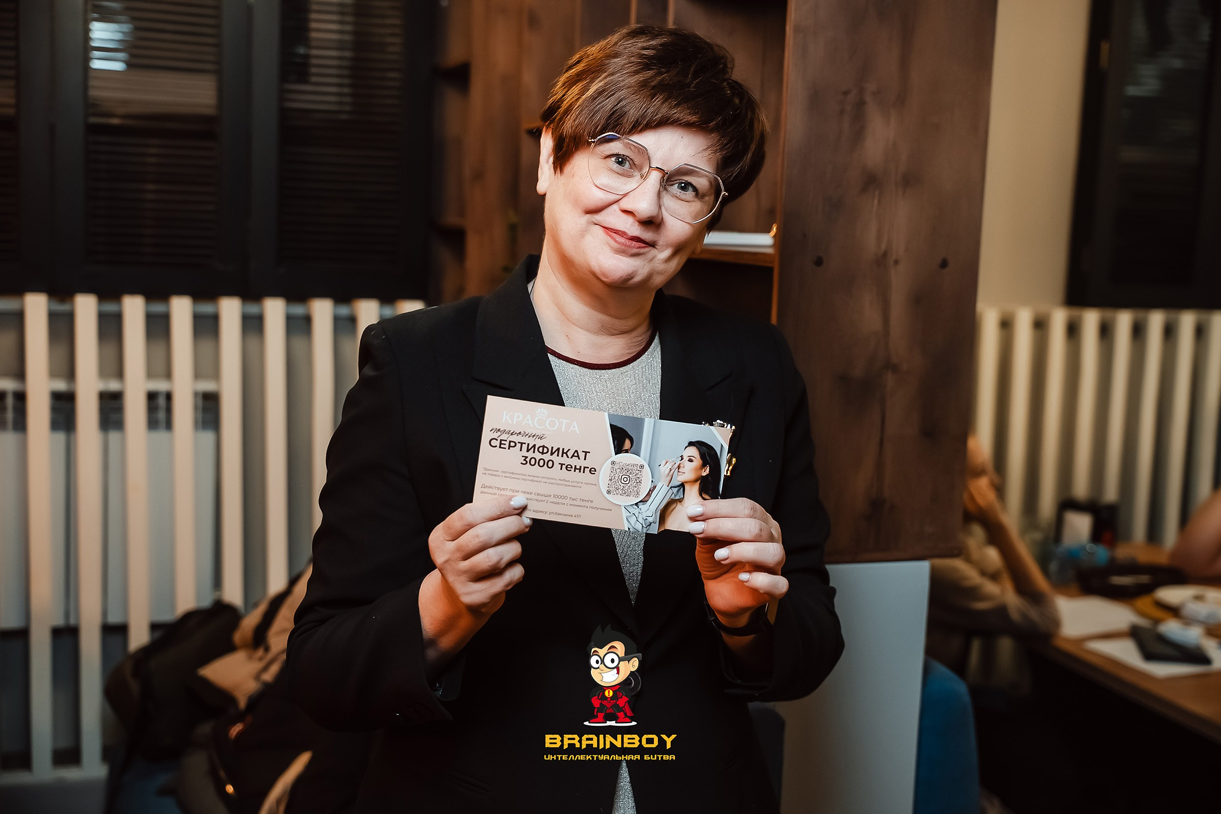 BrainBoy. Кипятком Павлодар