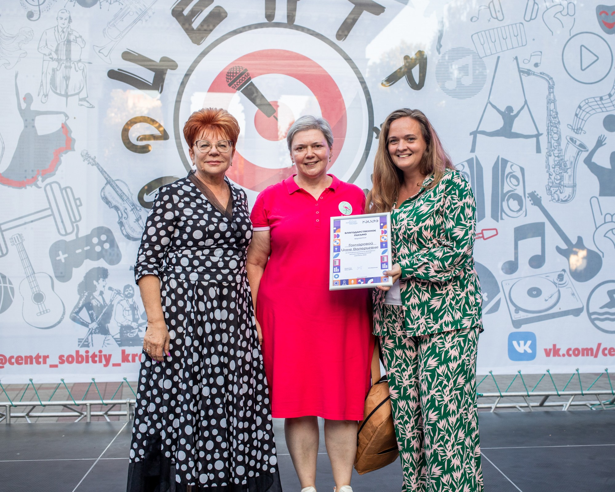 Закрытие летнего фестиваля «УФ». Репортажный, промышленный и маркетплейс-фотограф Дмитрий Чернат