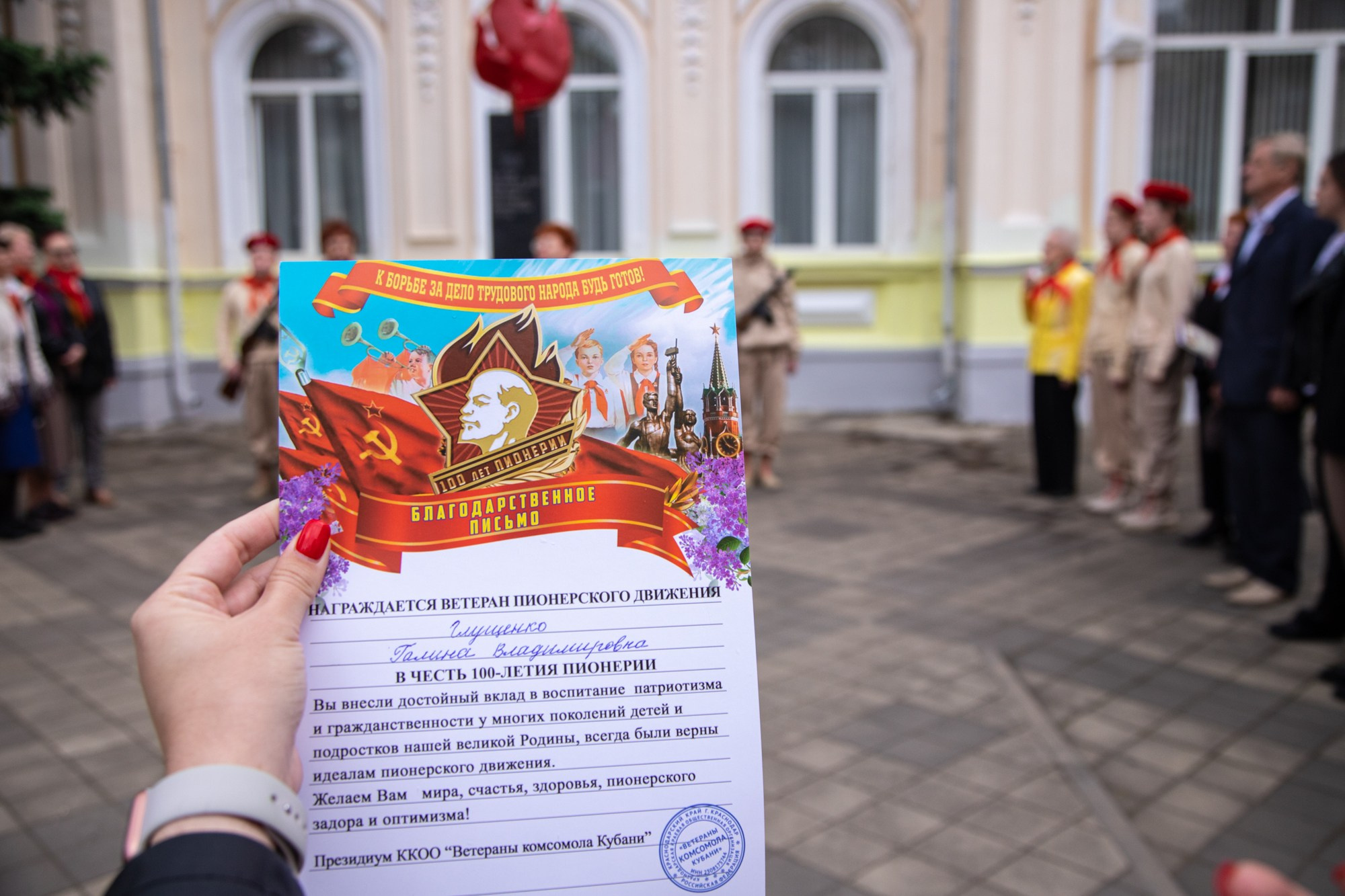 100-летие пионерии. Репортажный, промышленный и маркетплейс-фотограф Дмитрий Чернат