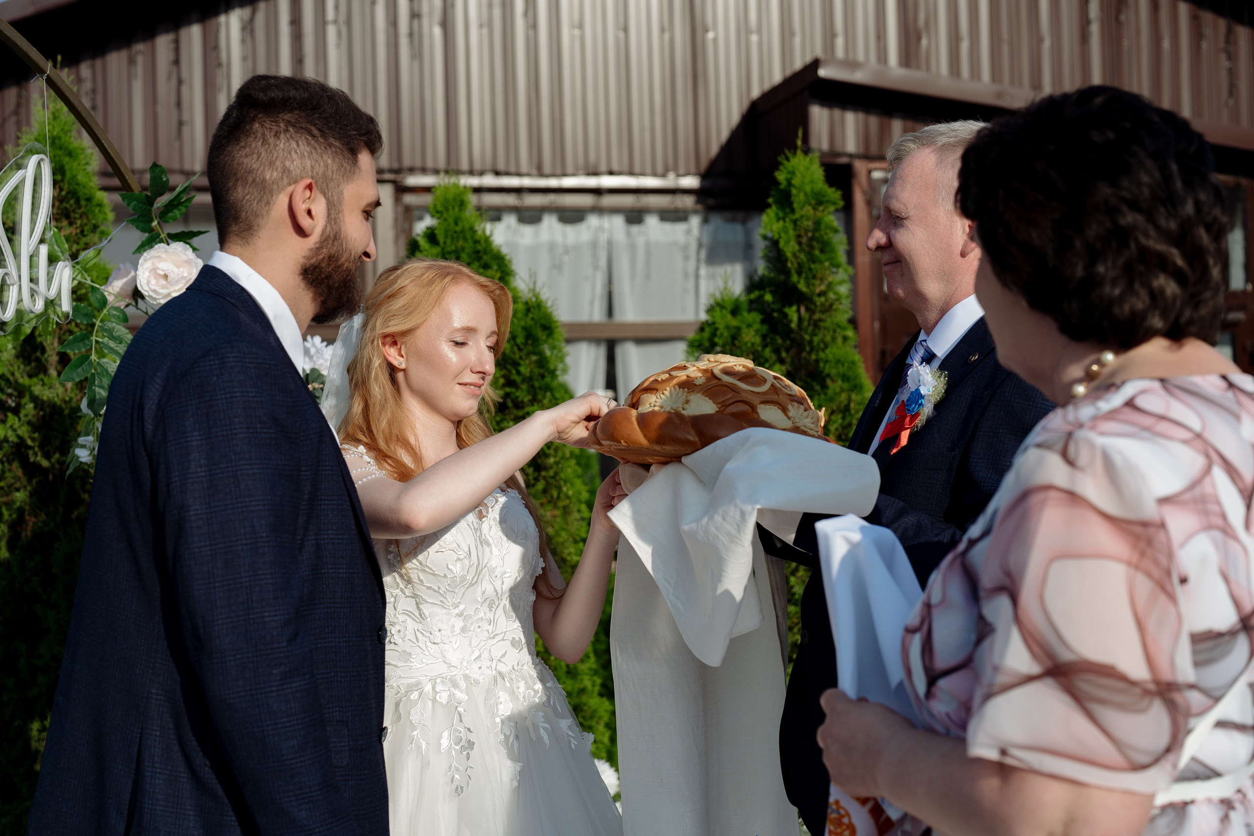 Александр и Анастасия