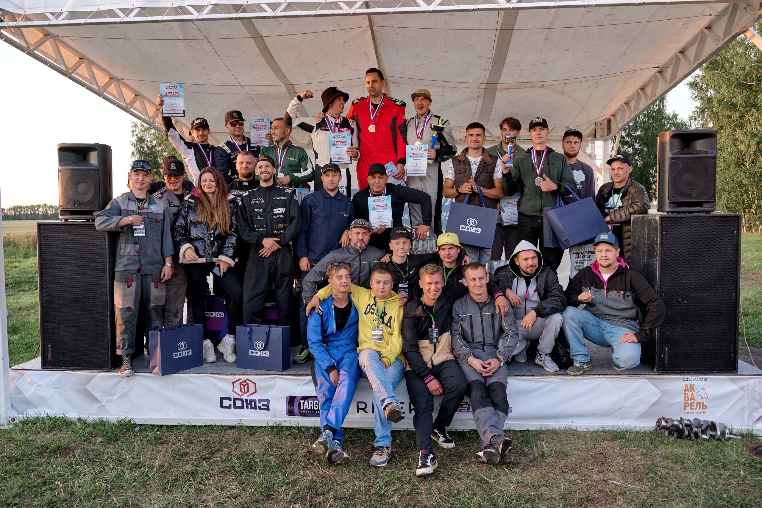 4 этап кубка Ракета 2025 год. Сергей Богомолов. Свадебный и семейный фотограф