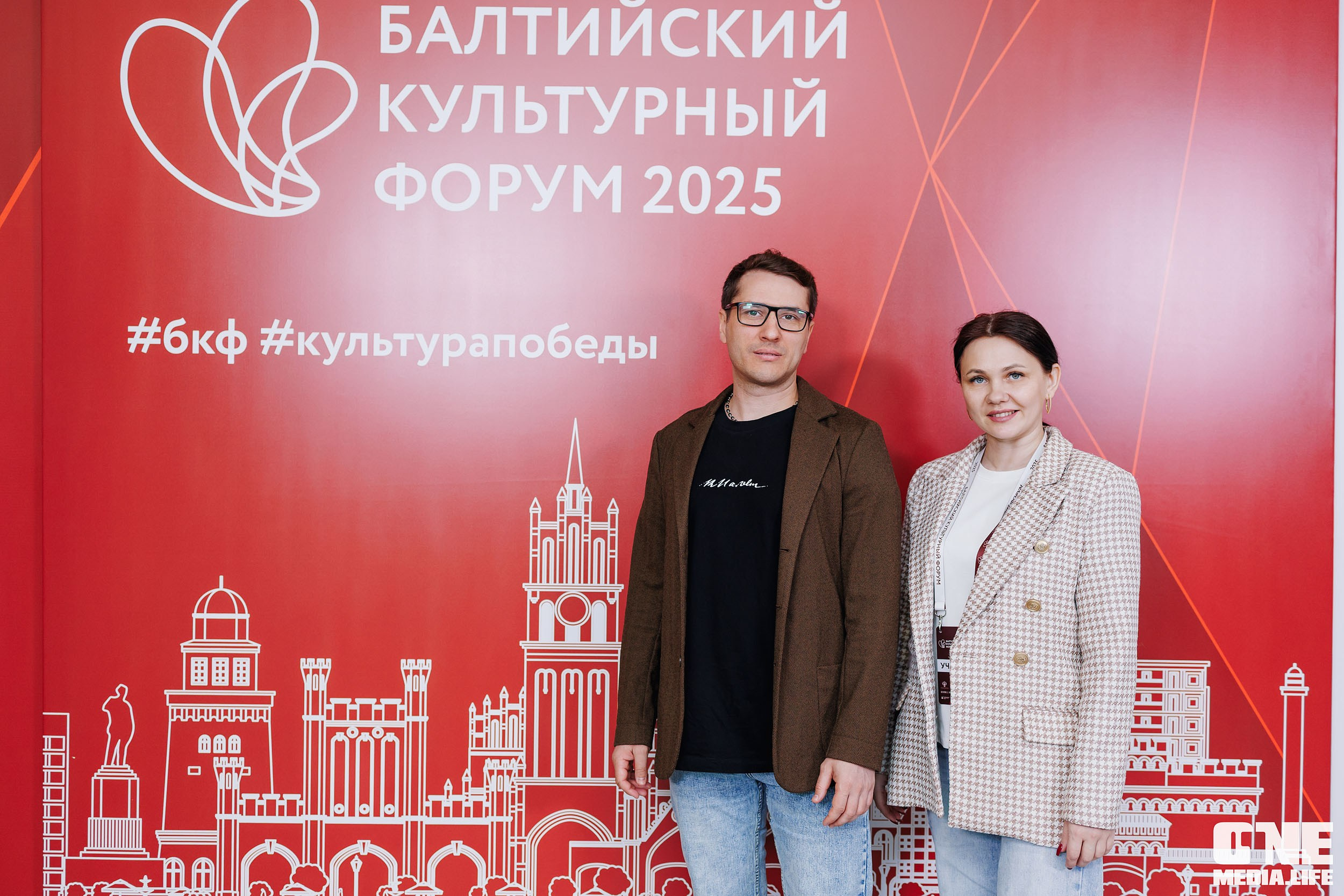 Балтийский Культурный Форум. День 2. One Media Life: фоторепортажи, фотоотчеты с мероприятий и заведений