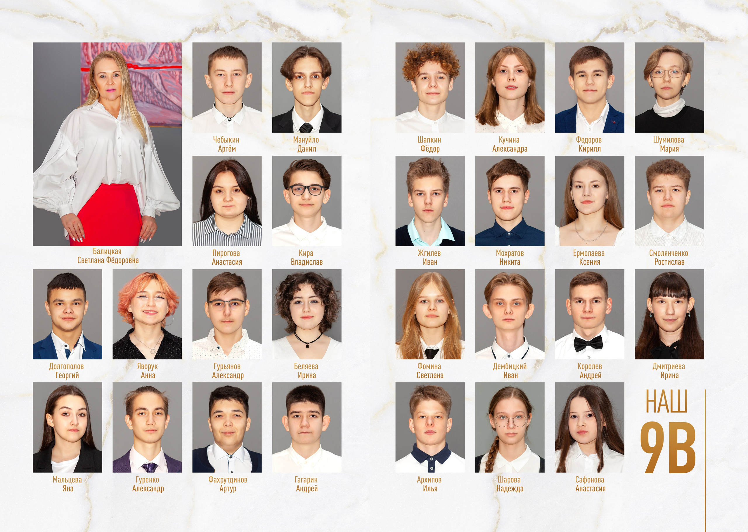 Спецпредложение для 9 и 11 классов. Семейный и детский фотограф в Краснодарском крае