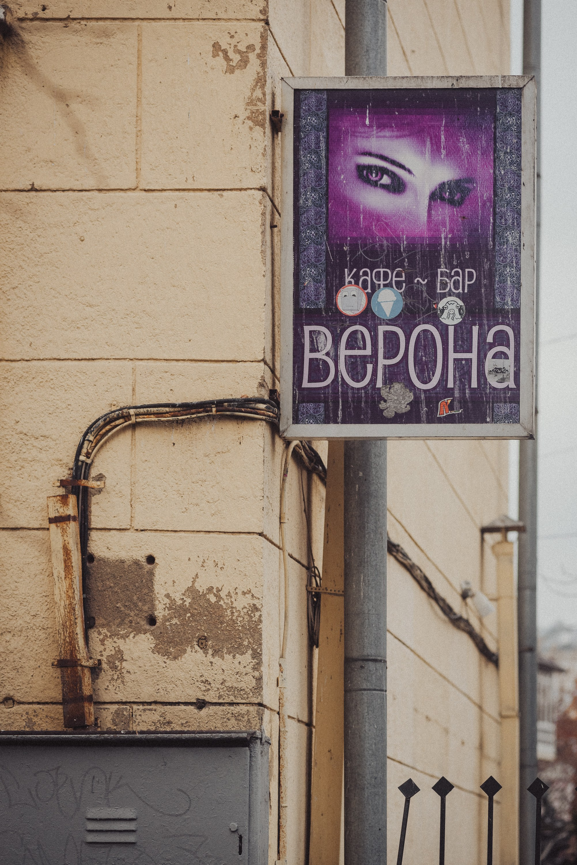 Проект #улицыгорода. Ярославль, улица Волкова. Документальный фотограф Илья Тихановский