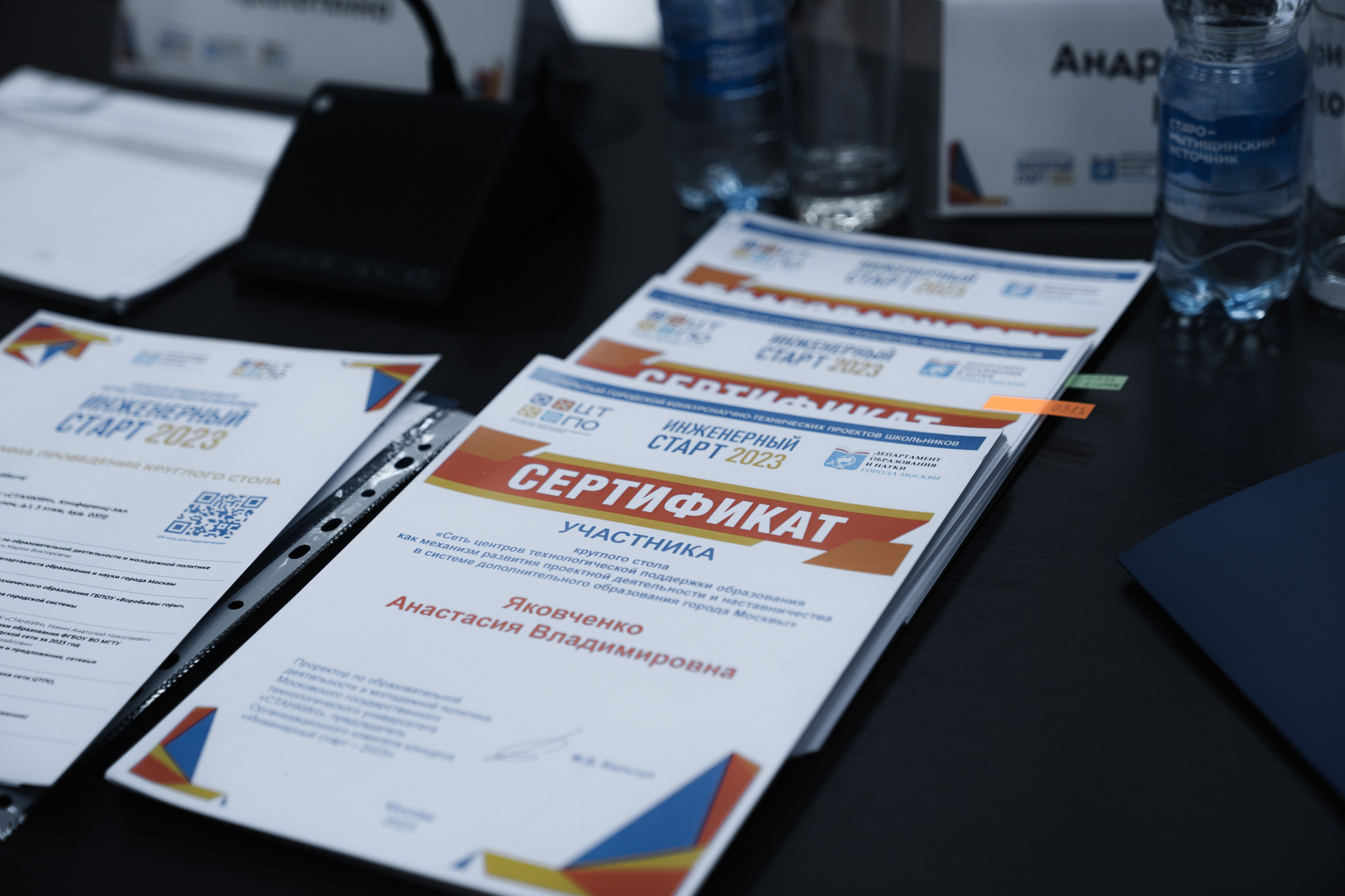 Инженерный старт 2023. Свадебный фотограф в Москве Кристина Чехова