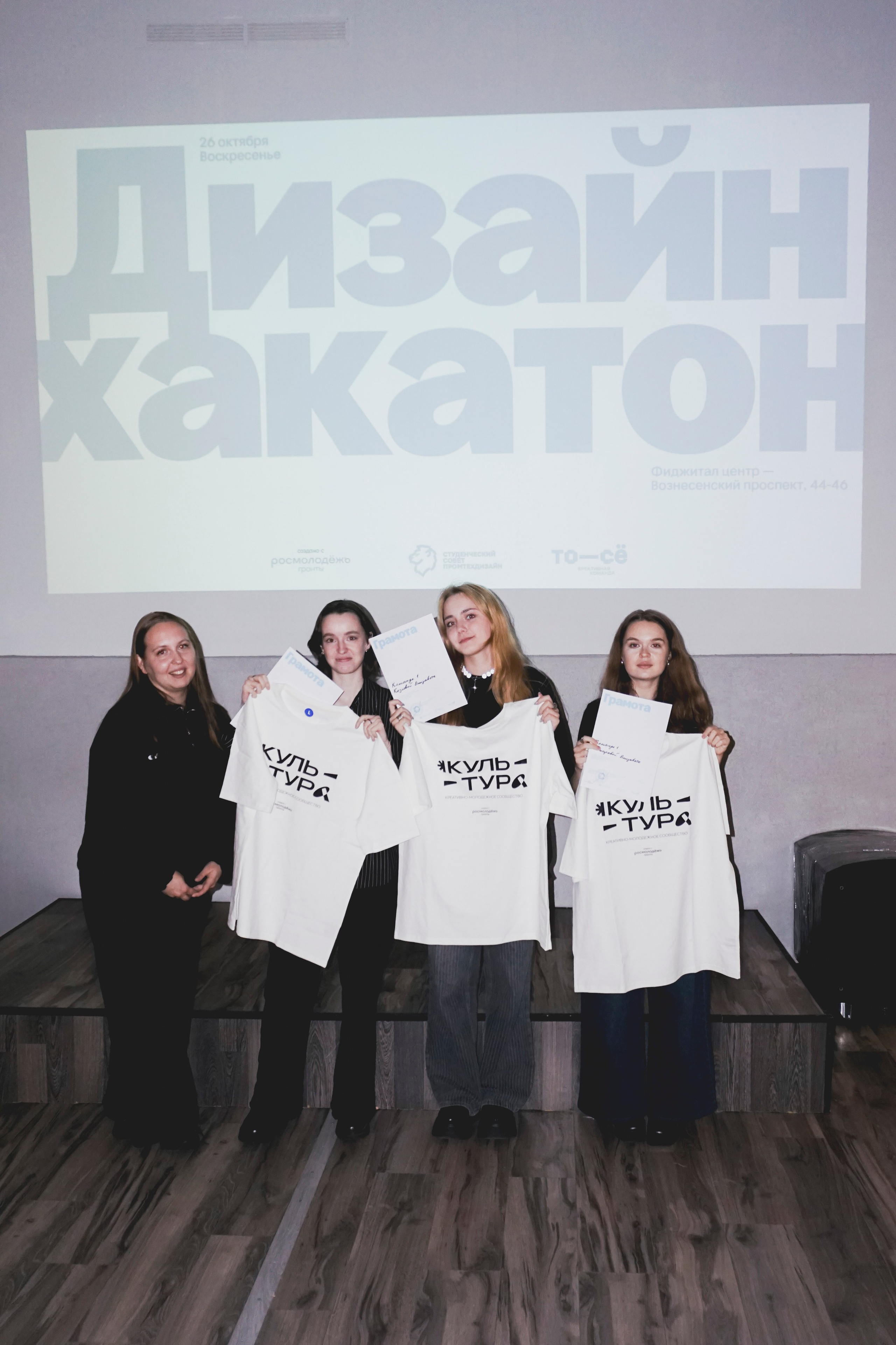 Дизайн-хакатон. Репортажная и портретная фотосъёмка