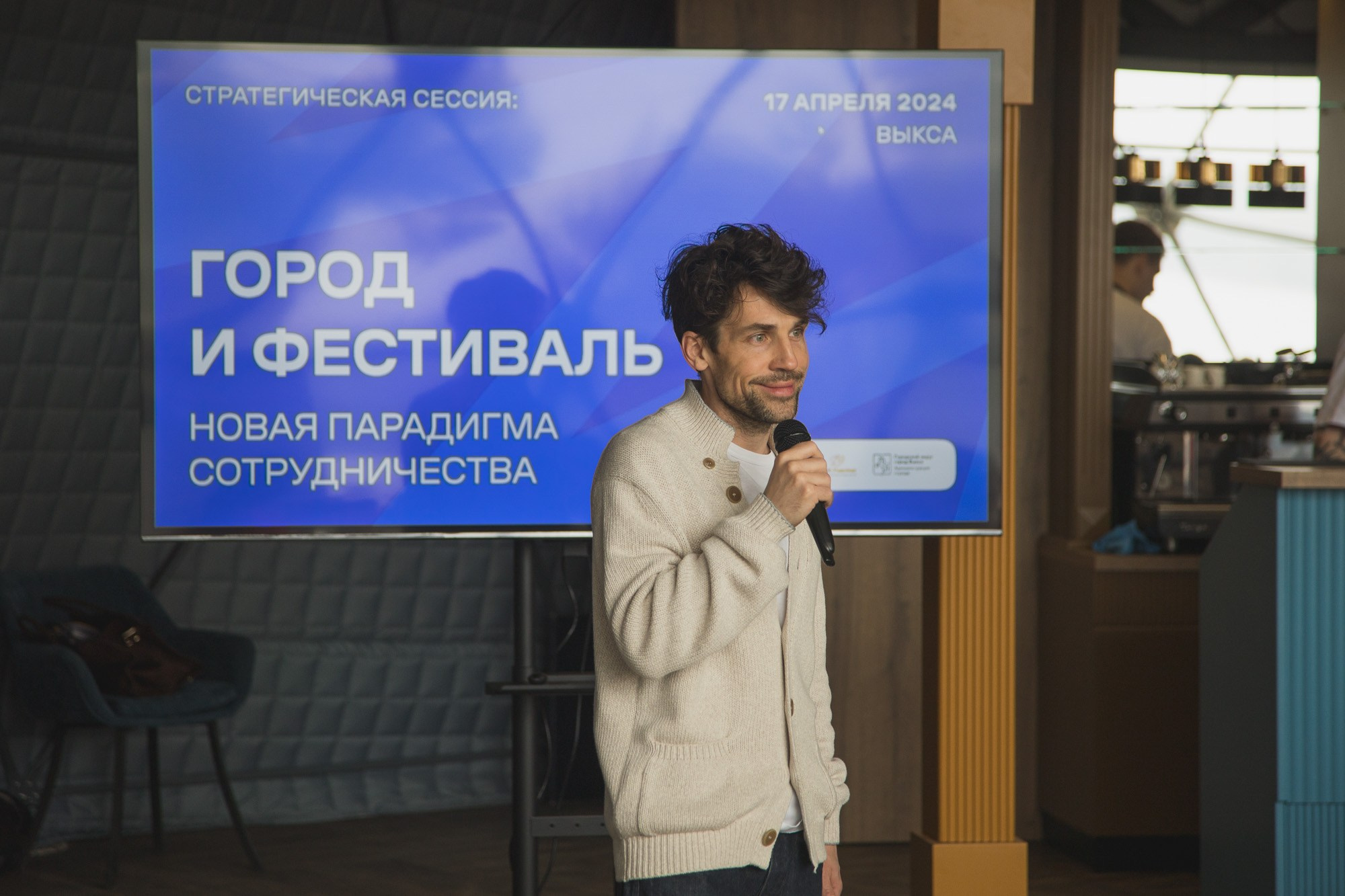 Стратегическая сессия Выкса-фестиваля. Фотограф городских и семейных событий Артем Карпухин