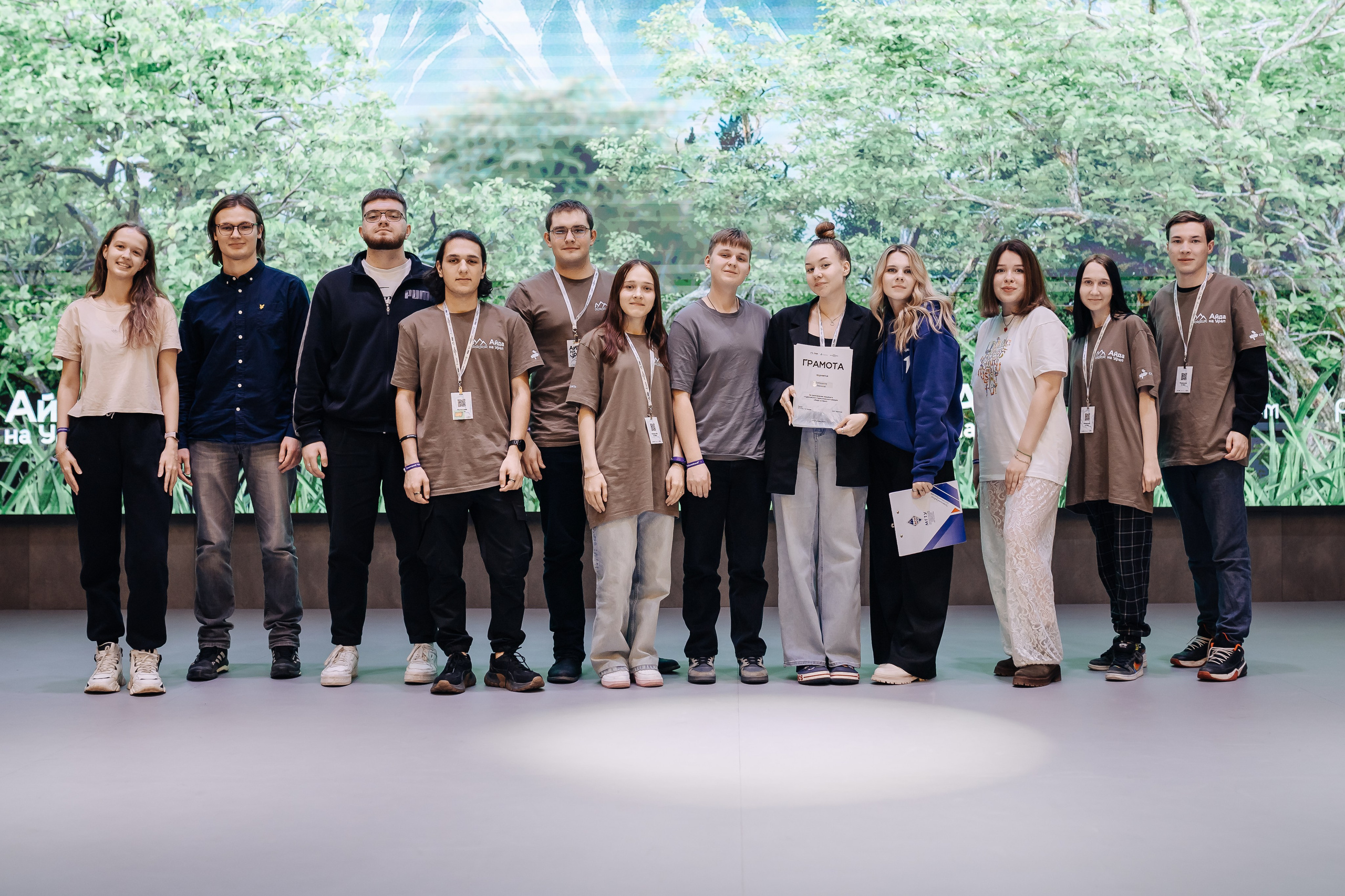 Окружной туристический форум «Айда на Урал» // 24.10 — 27.10.2024. Денис Прохоров Фотограф в г. Магнитогорск