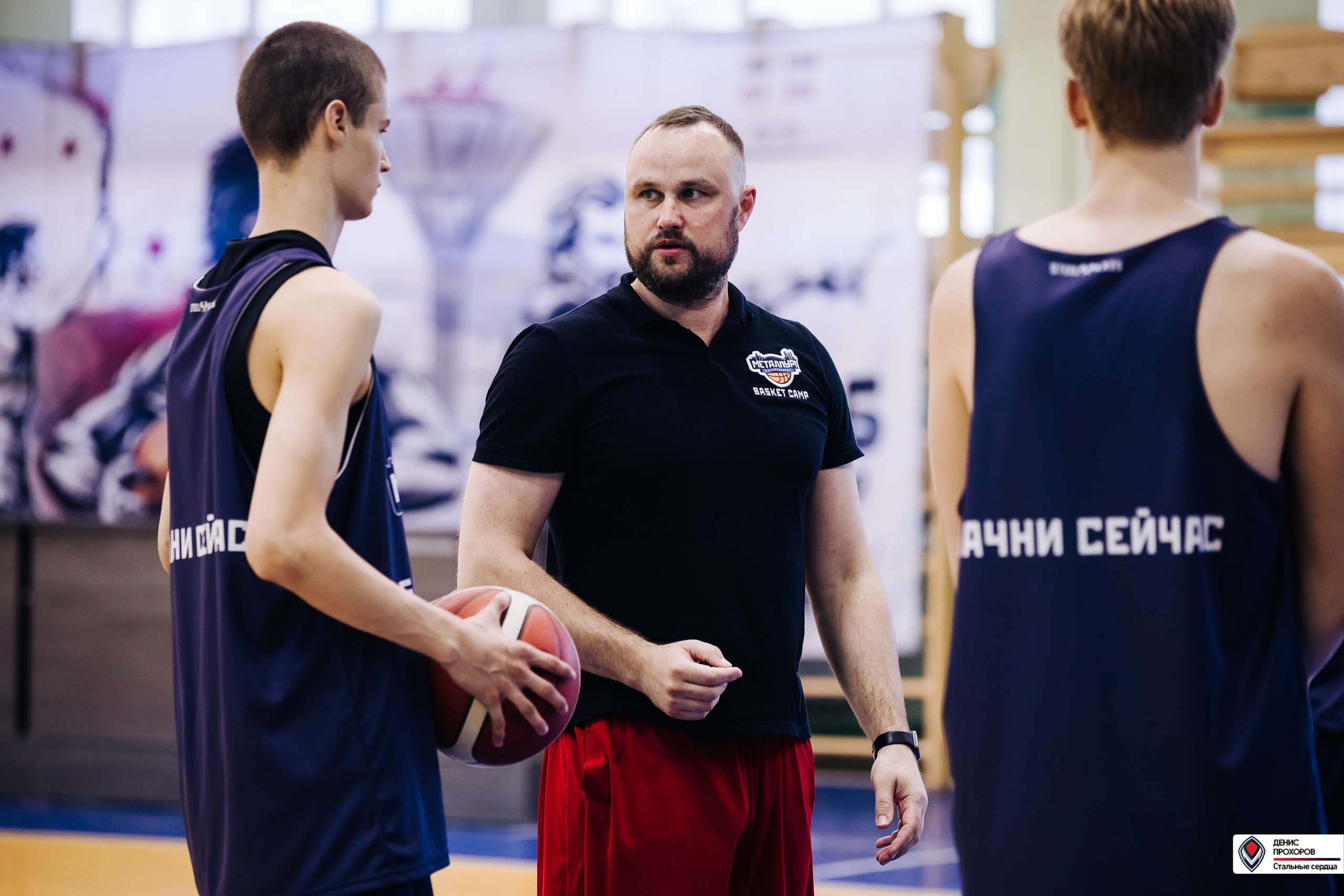 Баскет КЭМП с Далибором Сударом // 18.06 — 22.06.2024. Денис Прохоров Фотограф в г. Магнитогорск
