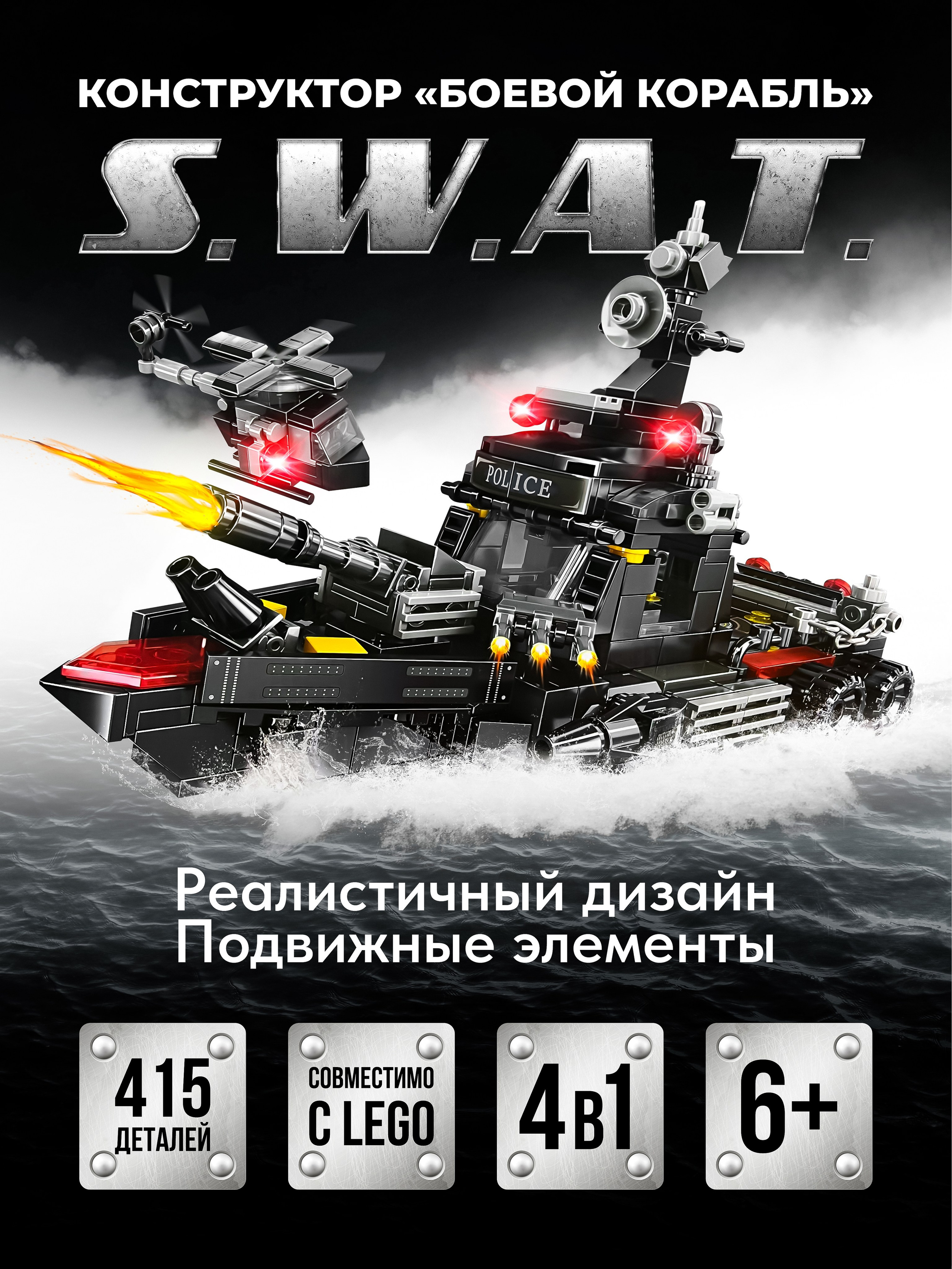 Игрушки и детские товары. Предметная съёмка и инфографика для маркетплейсов в Краснодаре