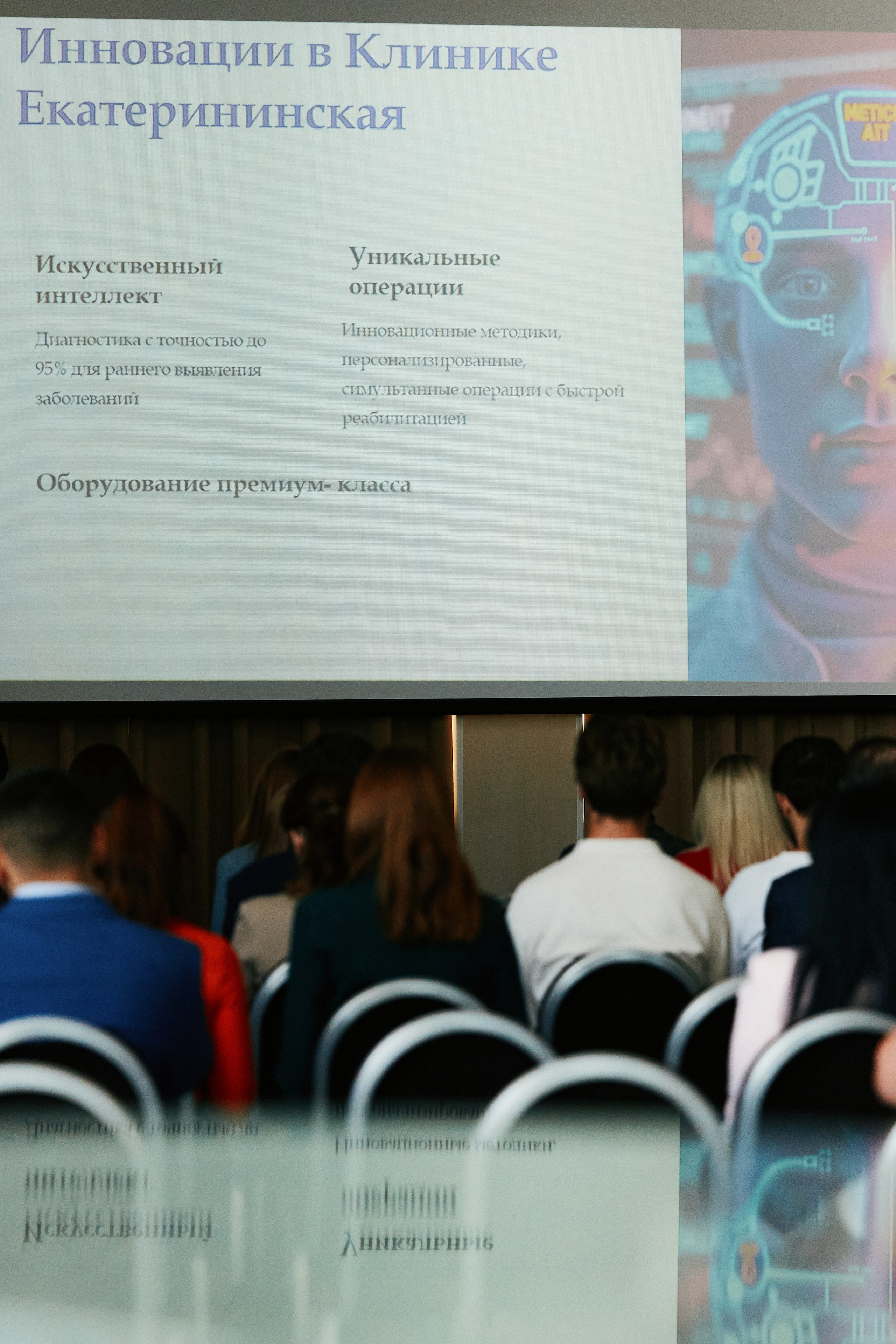 Форум Бизнес-тренды 2025 в Marriott Hotel 28.04. Свадебный репортажный фотограф краснодар максим дремов дрёмов фотосессия студия цена