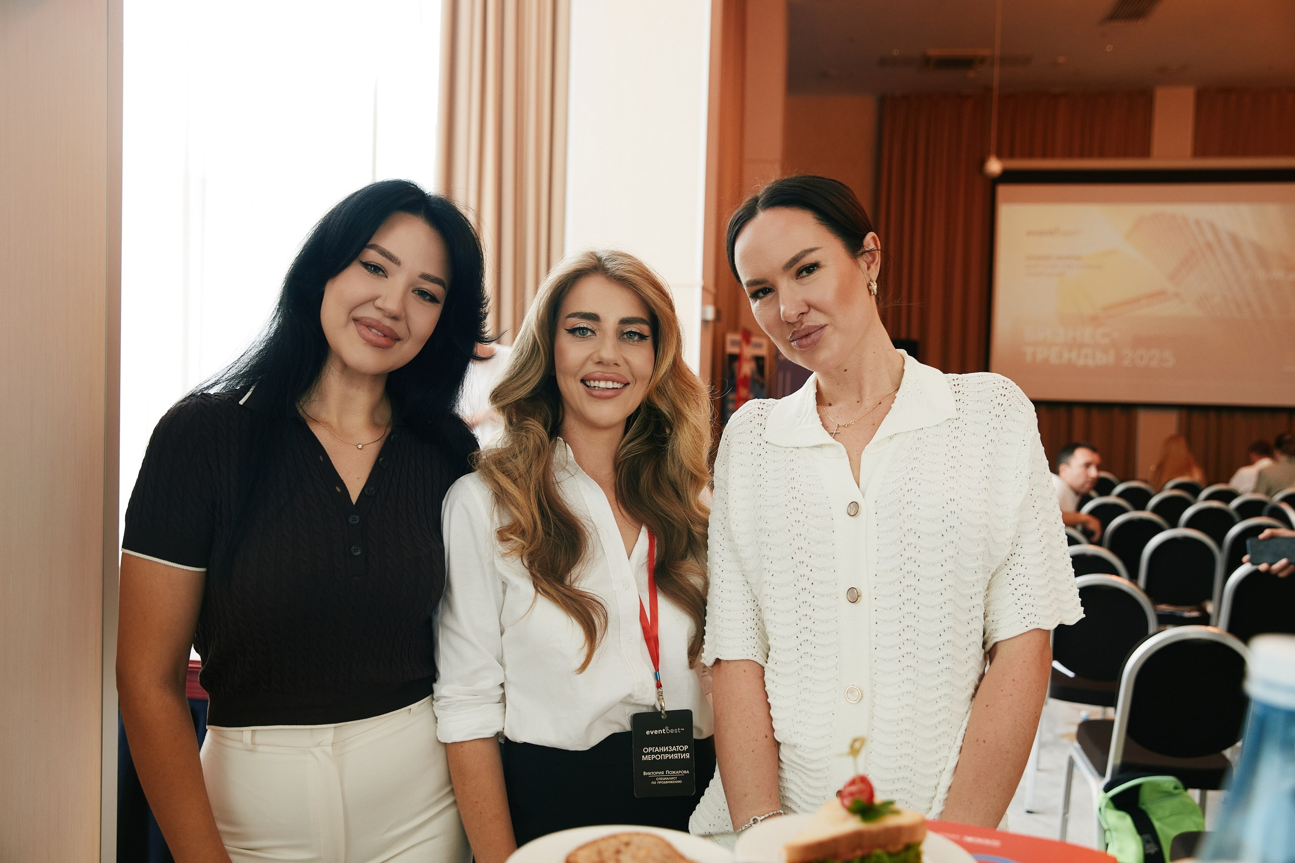 Бизнес-тренды 2025 в Marriott от EVENTBEST.RU 03.09. Свадебный репортажный фотограф краснодар максим дремов дрёмов фотосессия студия цена