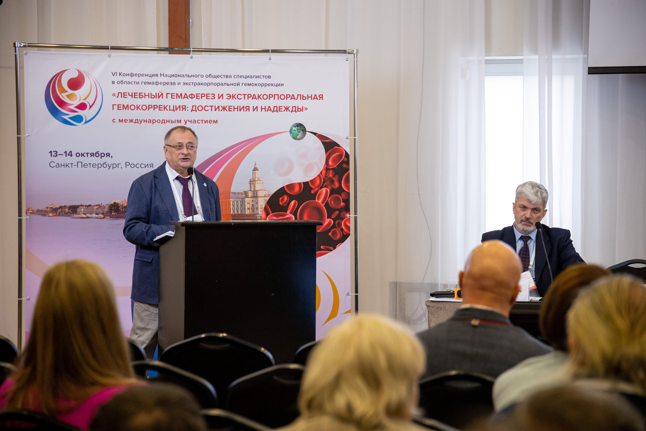 Мед конференция специалистов гемокоррекции. Фотограф на праздник, корпоратив, День Рождения и Юбилей в г. Санкт-Петербурге Алексей Анкушев