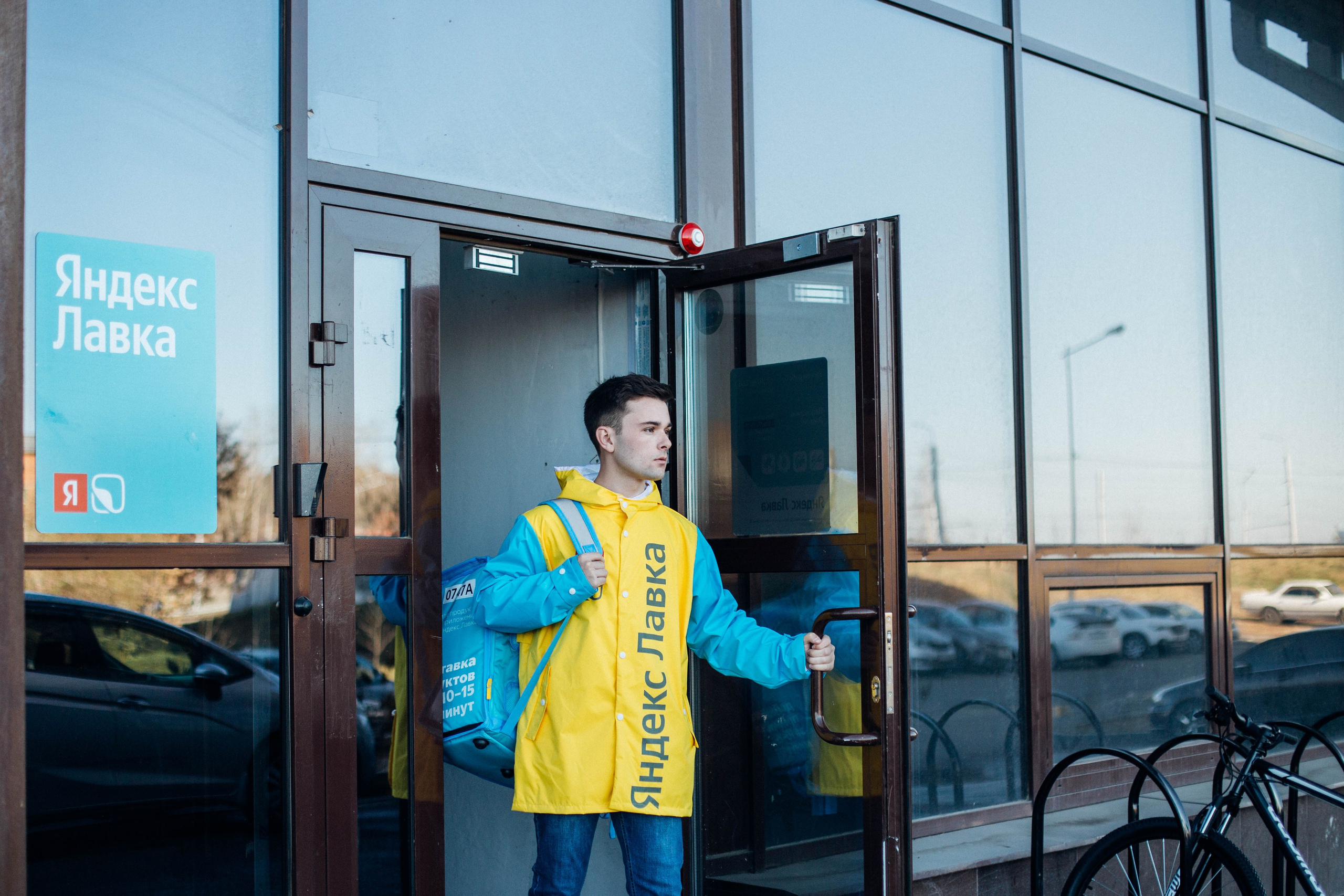 Яндекс. Лавка. Фотограф Анна Чернигова