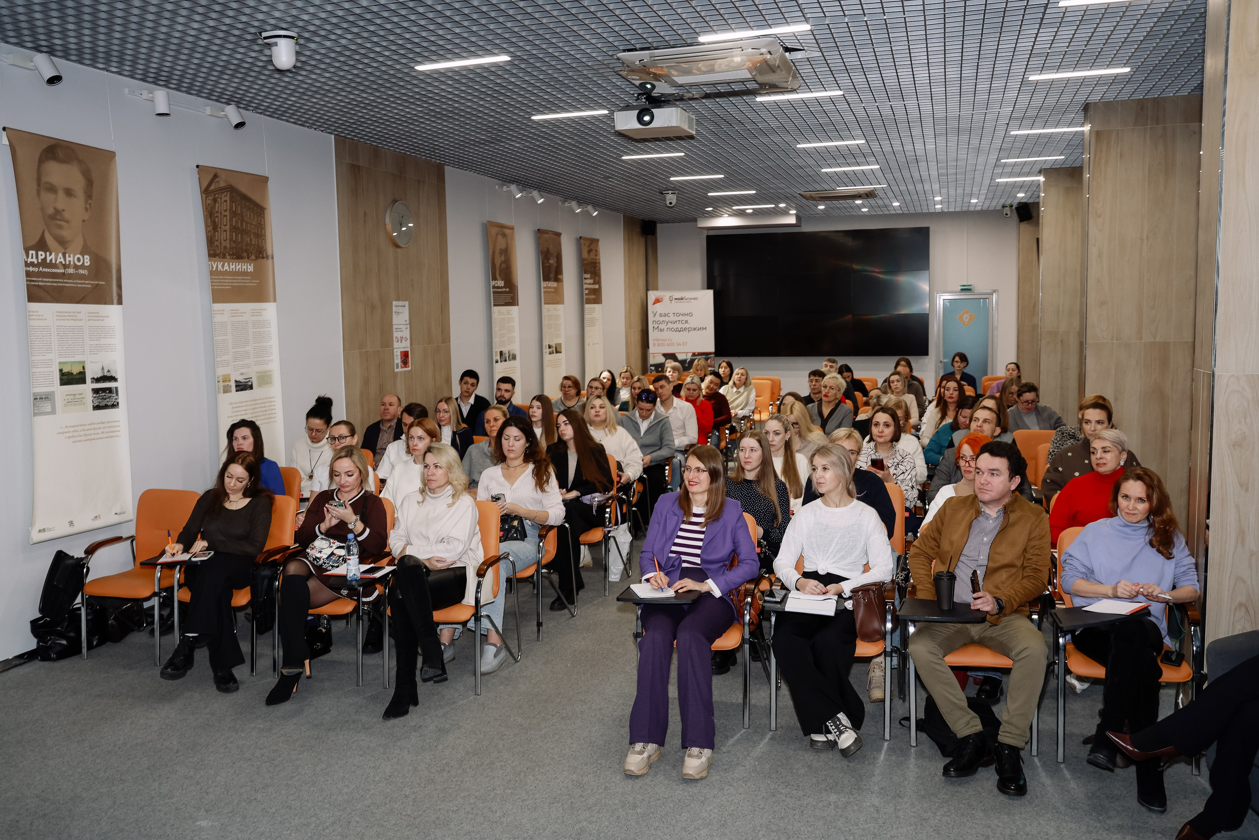 Интенсив Прорывные продажи. Фотограф Юлия Мальцева