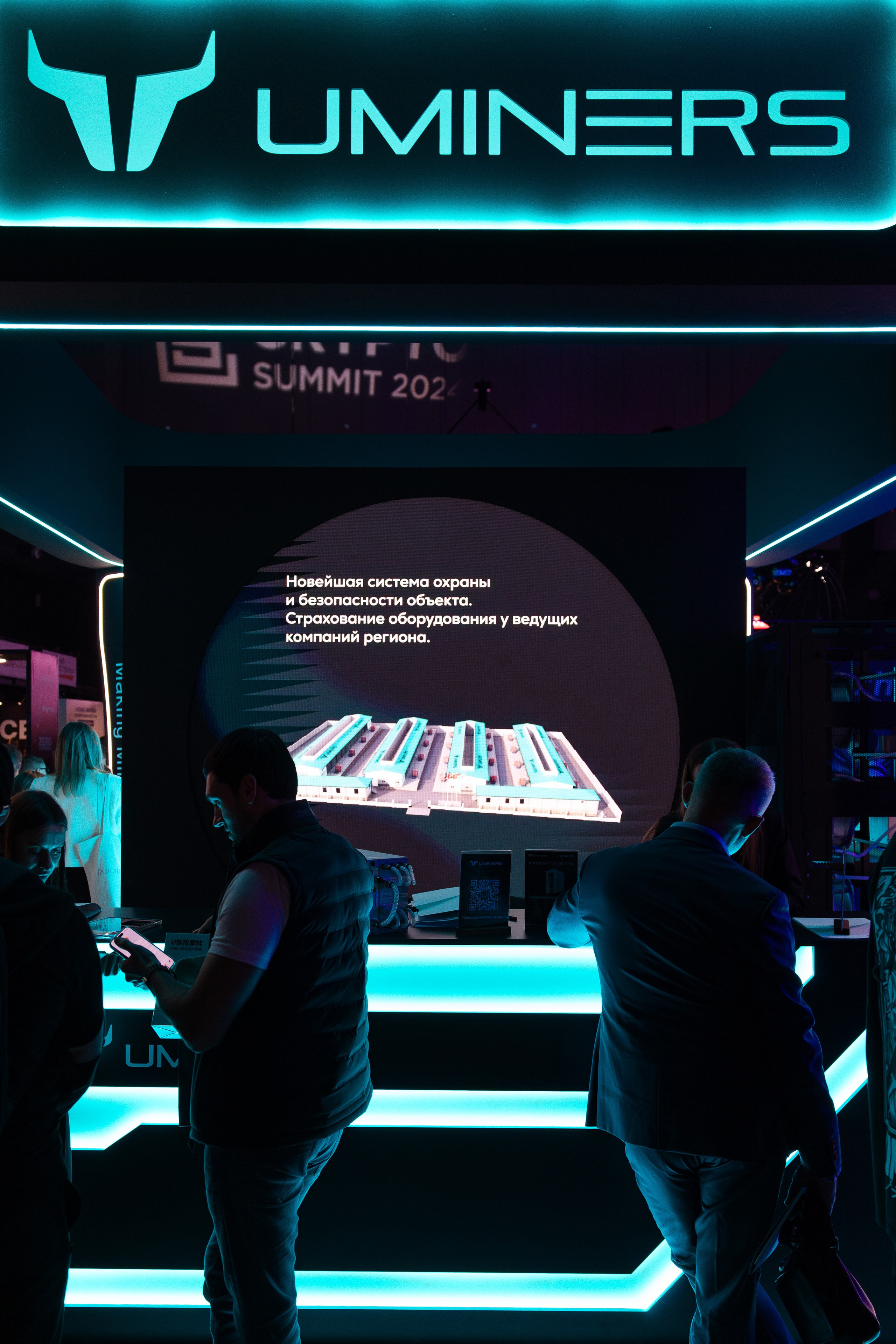 Crypto Summit. Свадебный репортажный фотограф в Москве