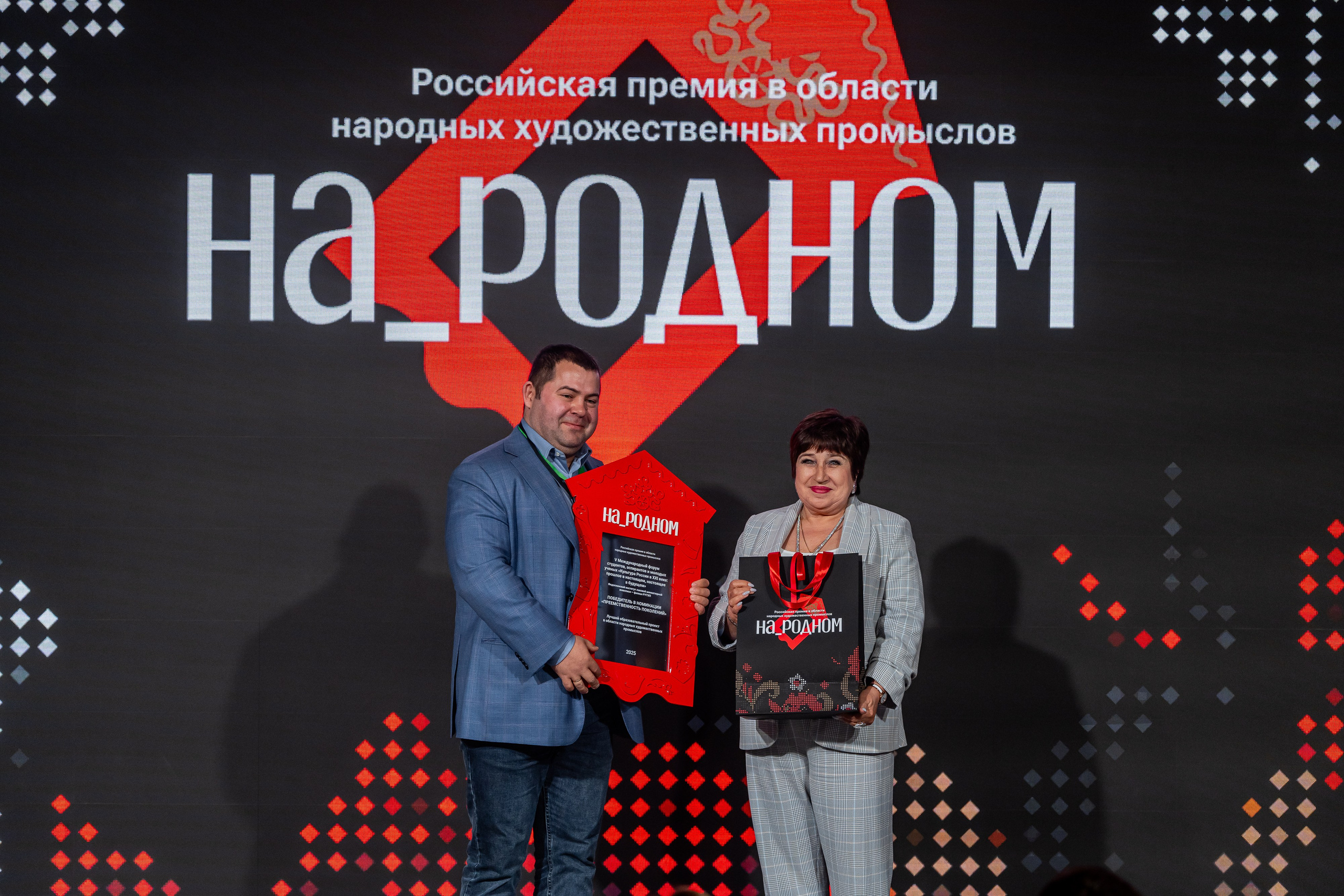 НА_РОДНОМ. Sunnyman