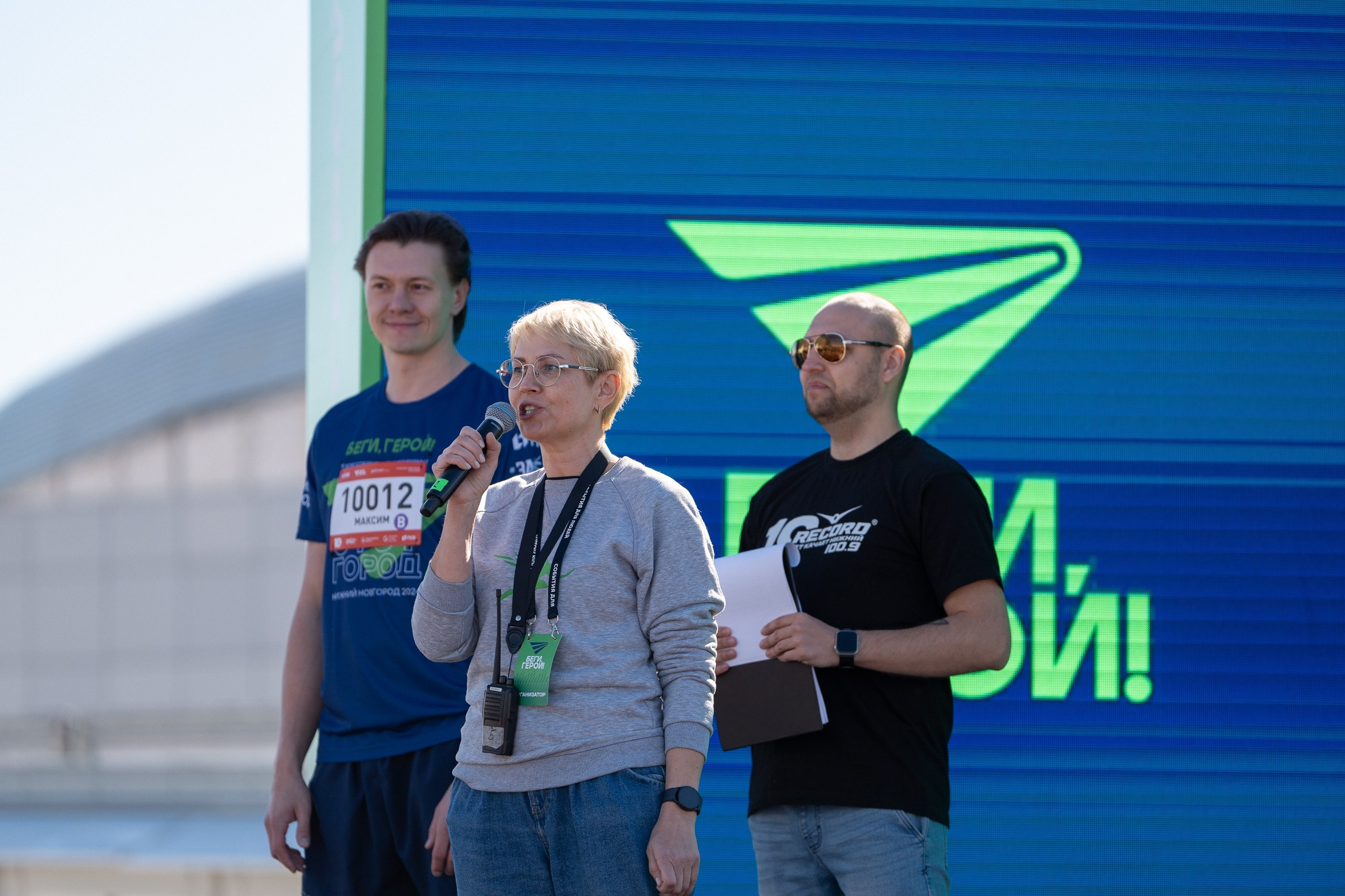 Беги Герой 2024. Sunnyman