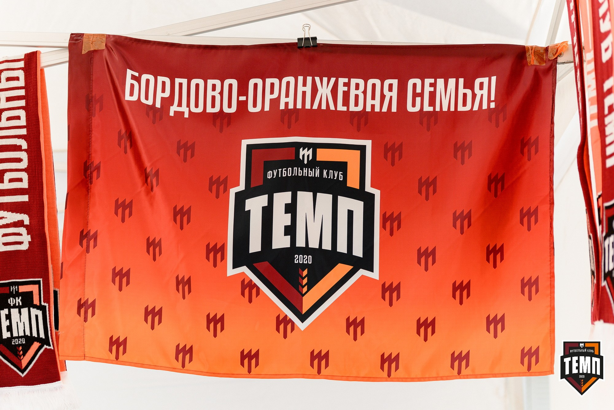 Кубок Fonbet России по футболу 2024. Свадебный и репортажный фотограф Никита Сницарев в Барнауле