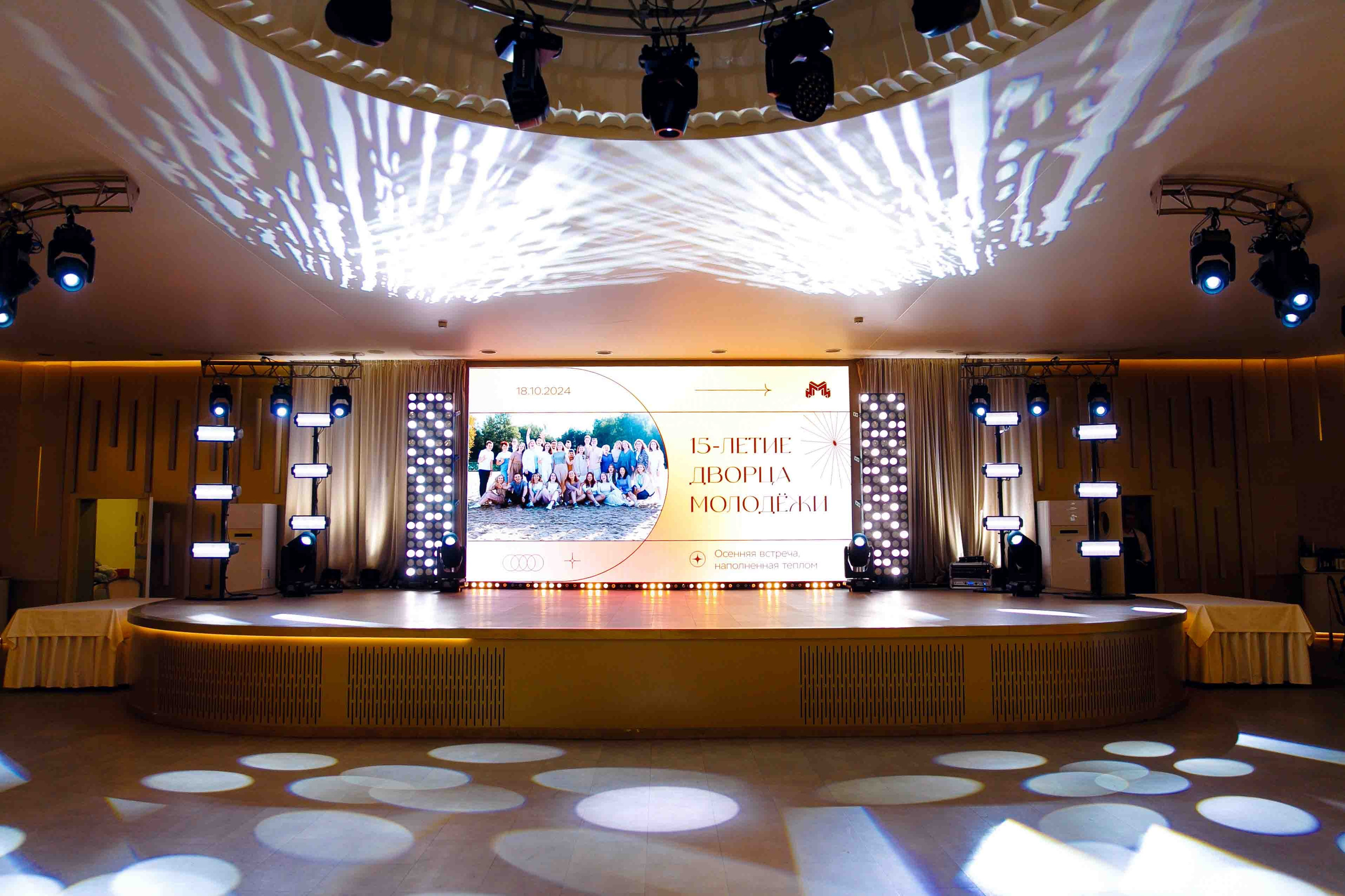 15 лет Дворцу Молодежи. Ваш репортажный фотограф Артемий Антонов