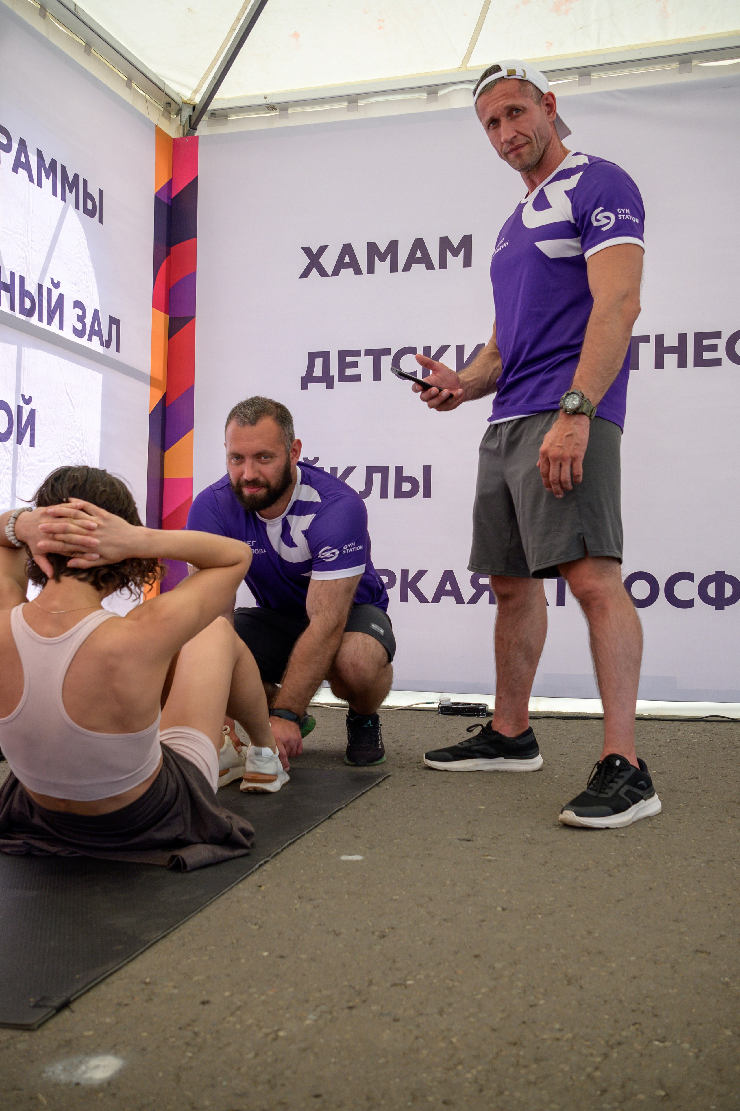 Семейный фитнес-фестиваль «Живи ярко»