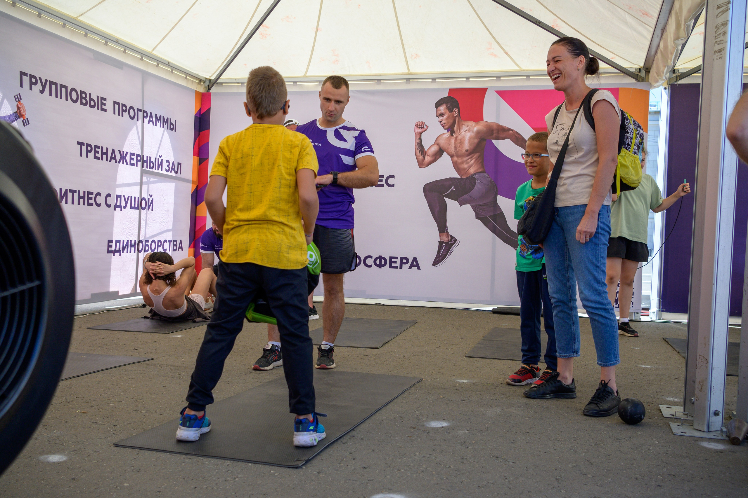 Семейный фитнес-фестиваль «Живи ярко»