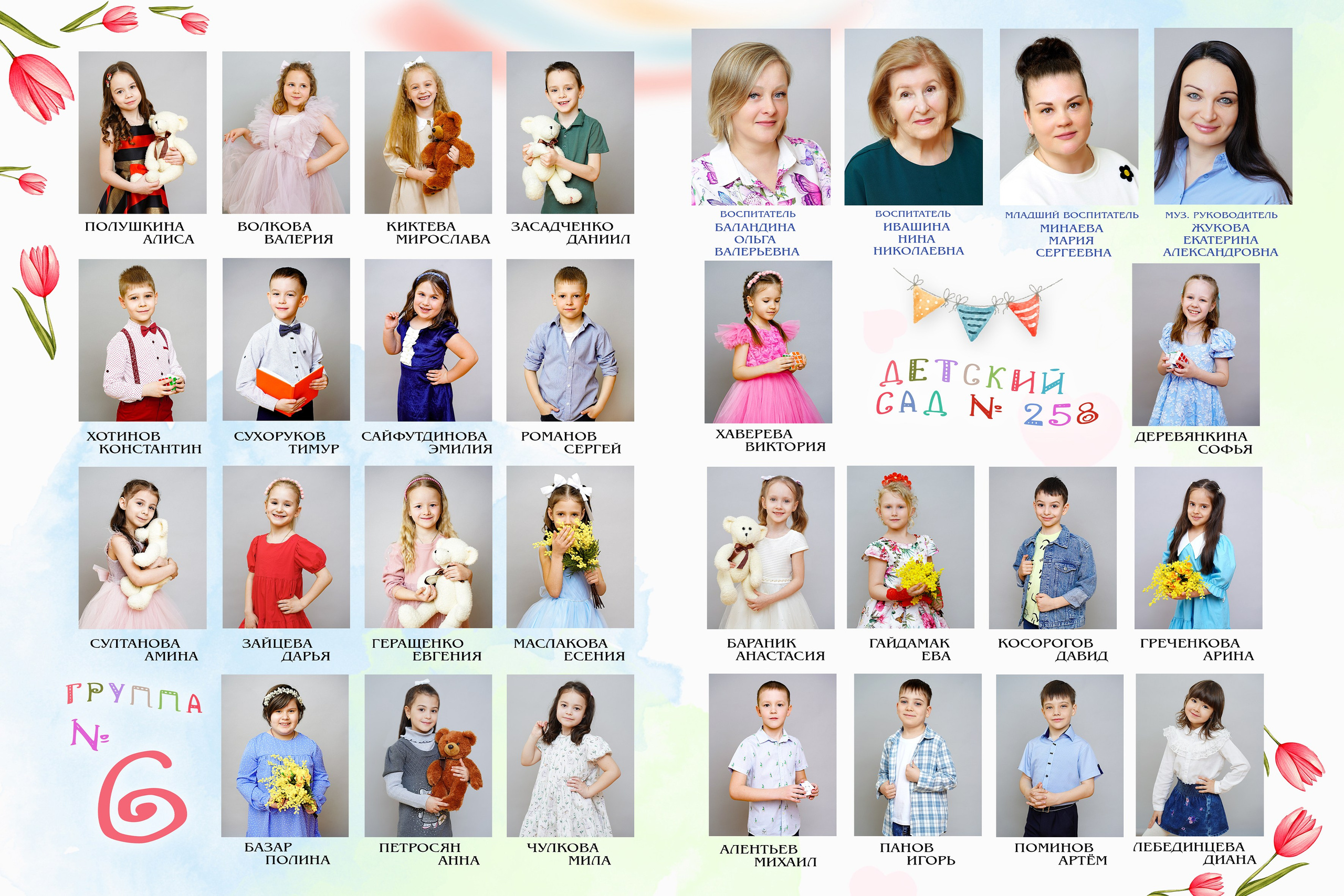 Виньетки для дет сада. MEMENTO.Выпускные альбомы, школьные, юбилейные и другие книги. Ростов-на-Дону