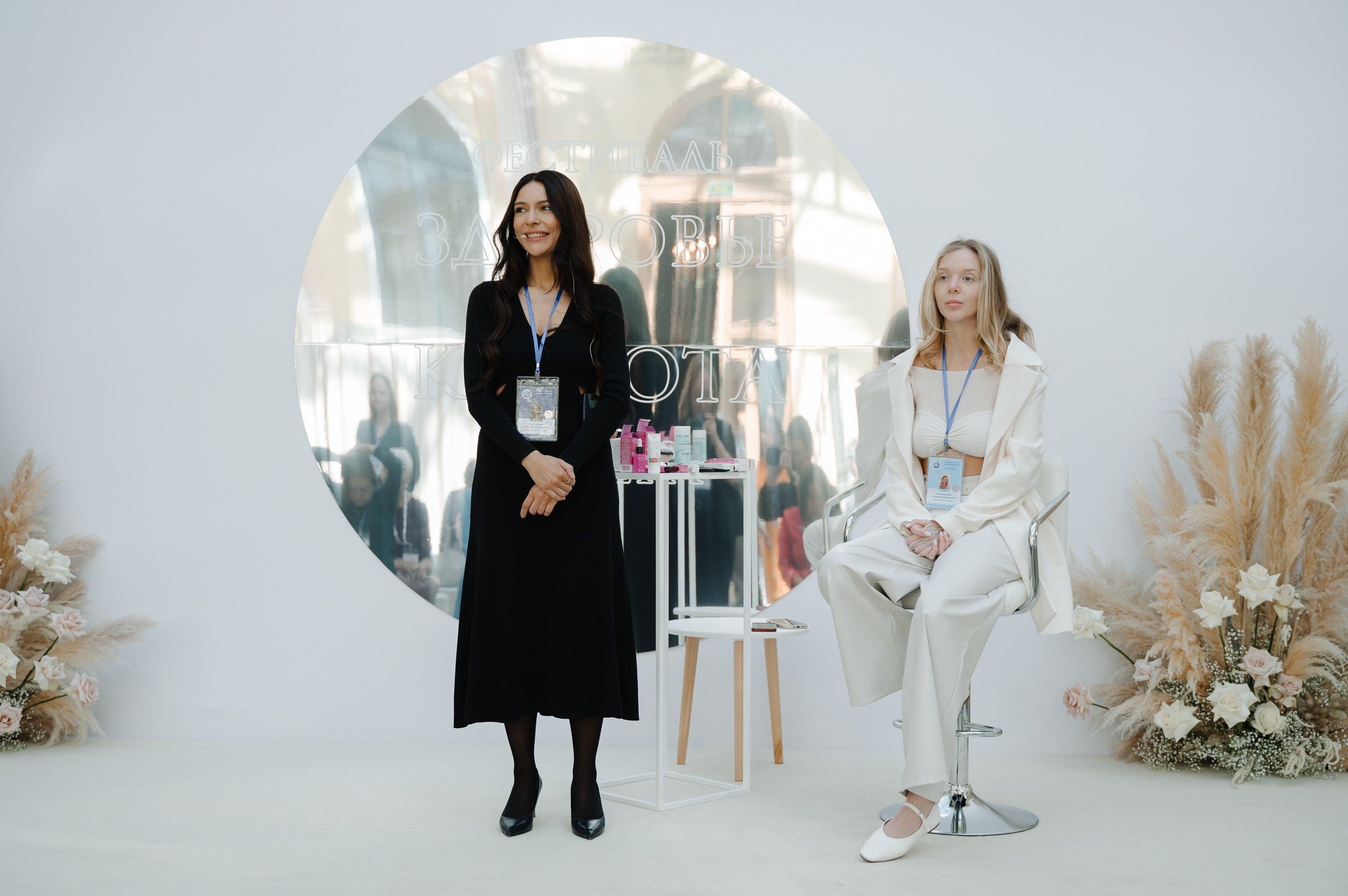 ФОРУМ ЖЕНЩИН СЕВЕРА