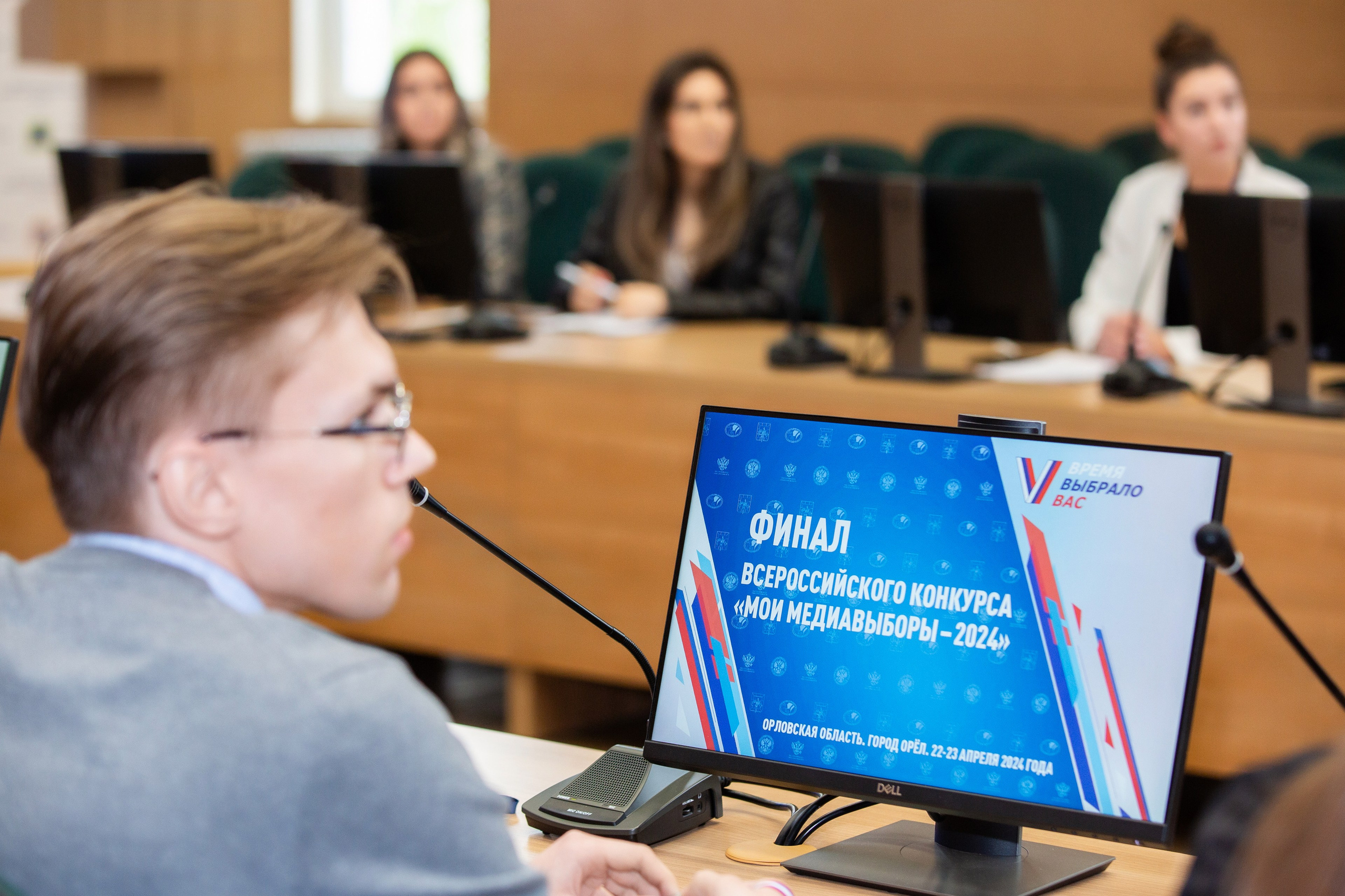 Мои медиа выборы 2024. Профессиональный фотограф в Мценске и Орловской области