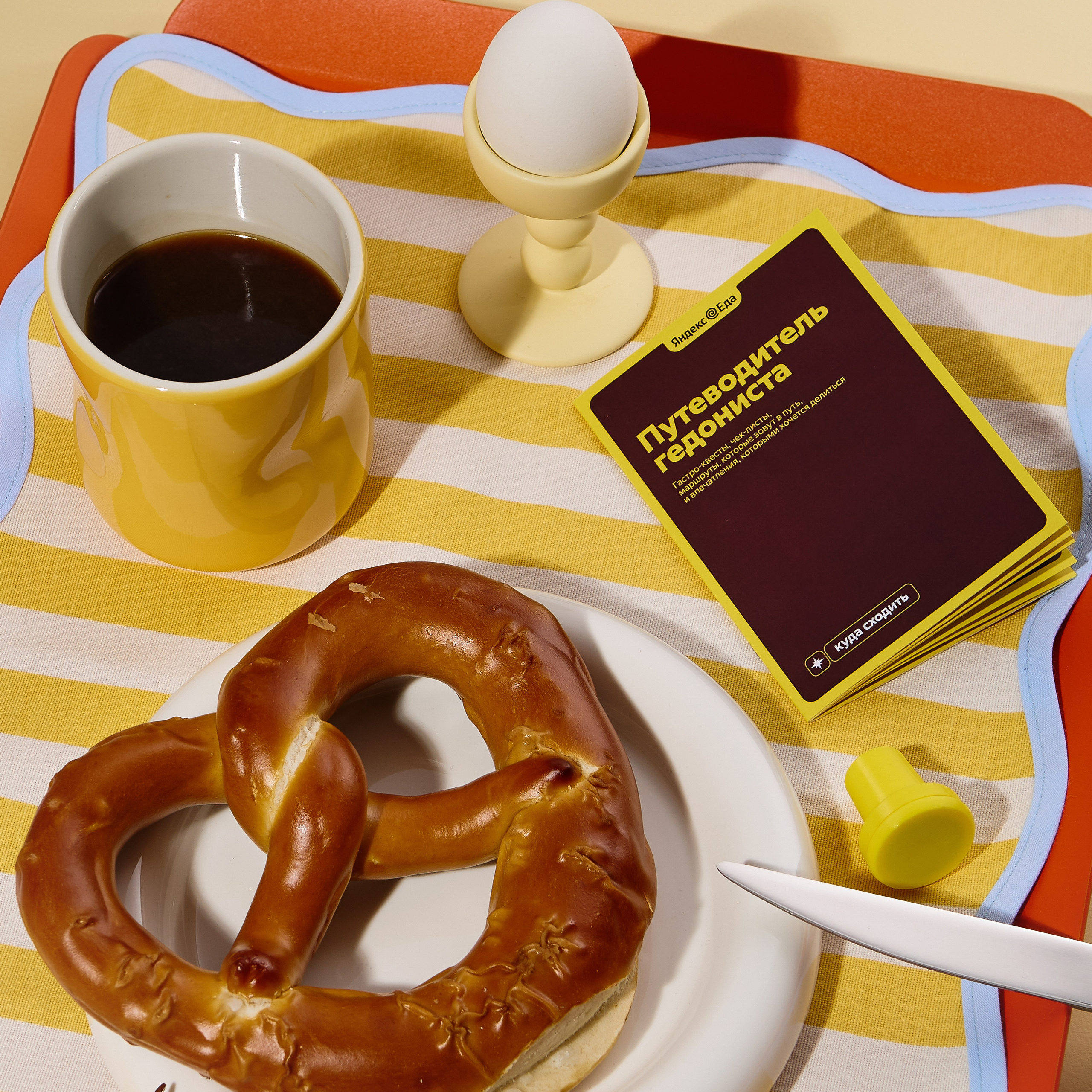 Yandex Еда. Предметный фотограф Москва Глухарёва Оля