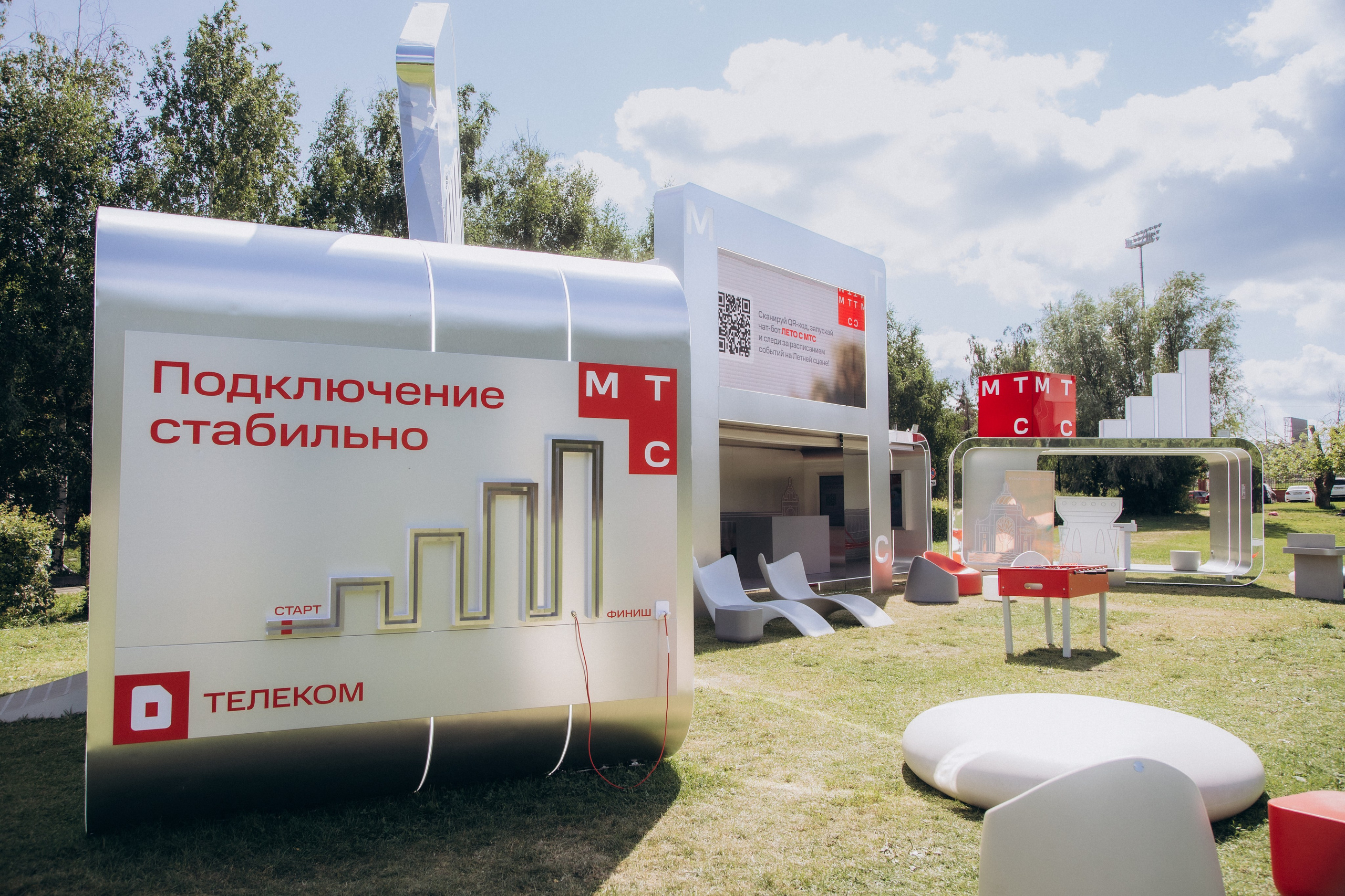 Мтс. Свадебный фотограф в Москве и Казани