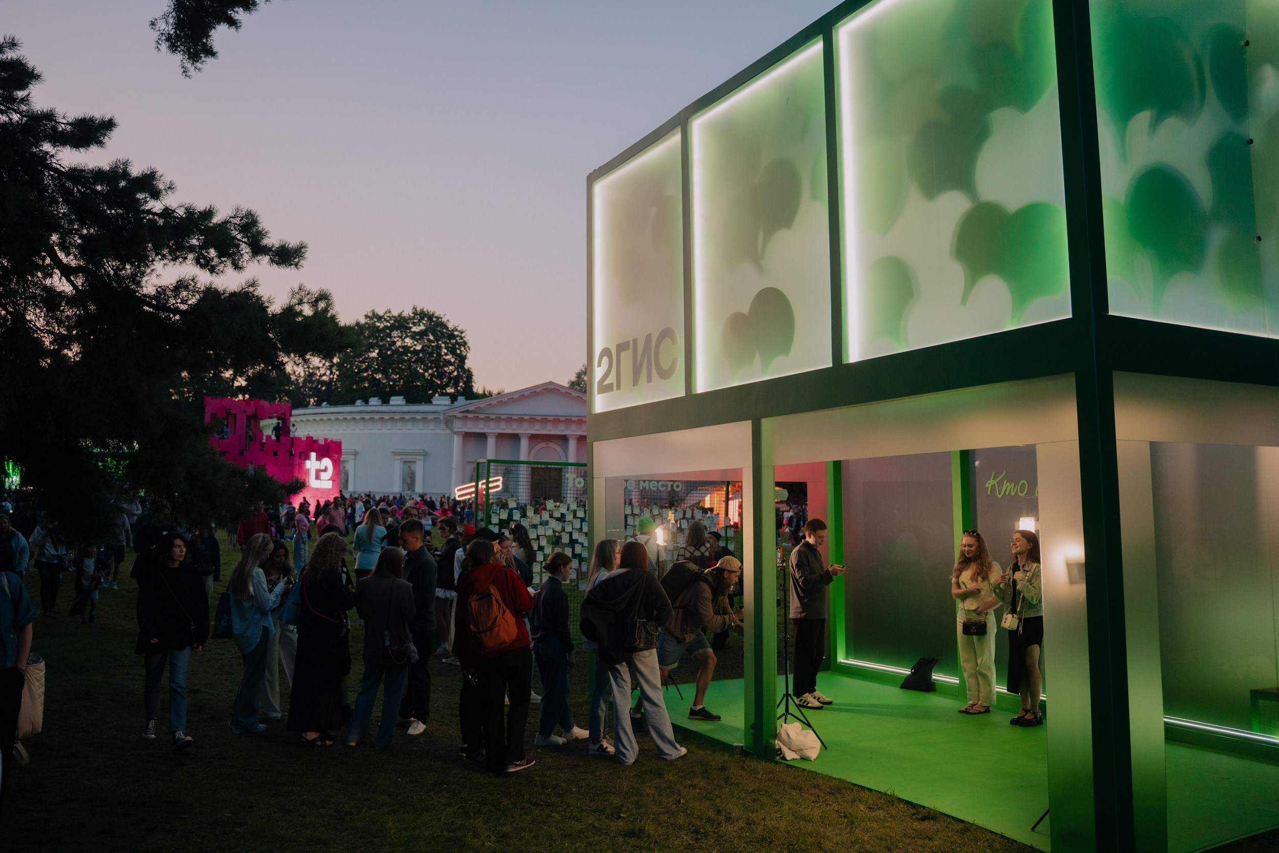 2ГИС на Пикник Афише. Портретный и репортажный фотограф в Санкт-Петербурге Максим Пашков
