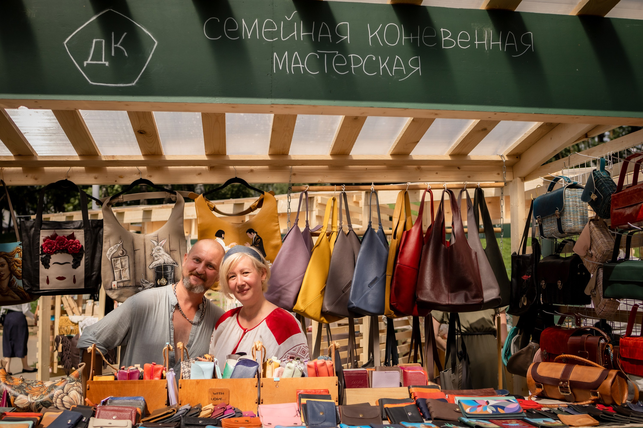 ЛУКОВ ФЕСТ 2024 ДЕНЬ 1. Главная