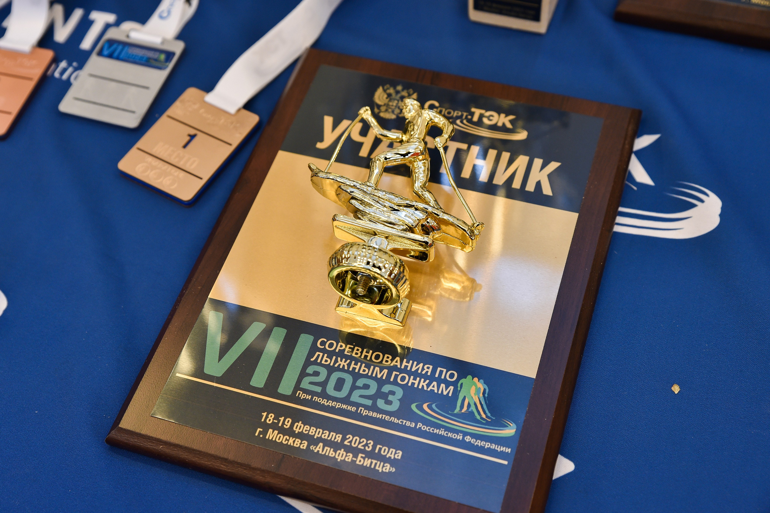 Лыжные гонки. Альфа-Битца. Репортажный и свадебный фотограф в Москве