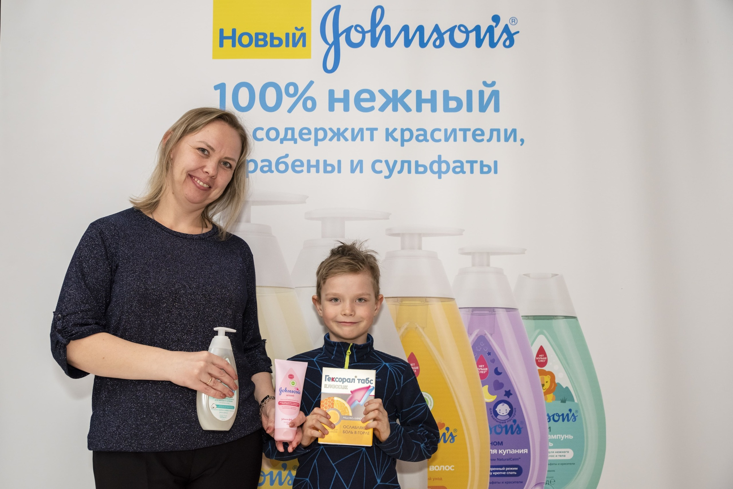 Репортажные фото Джонсон и Джонсон в Красноярске