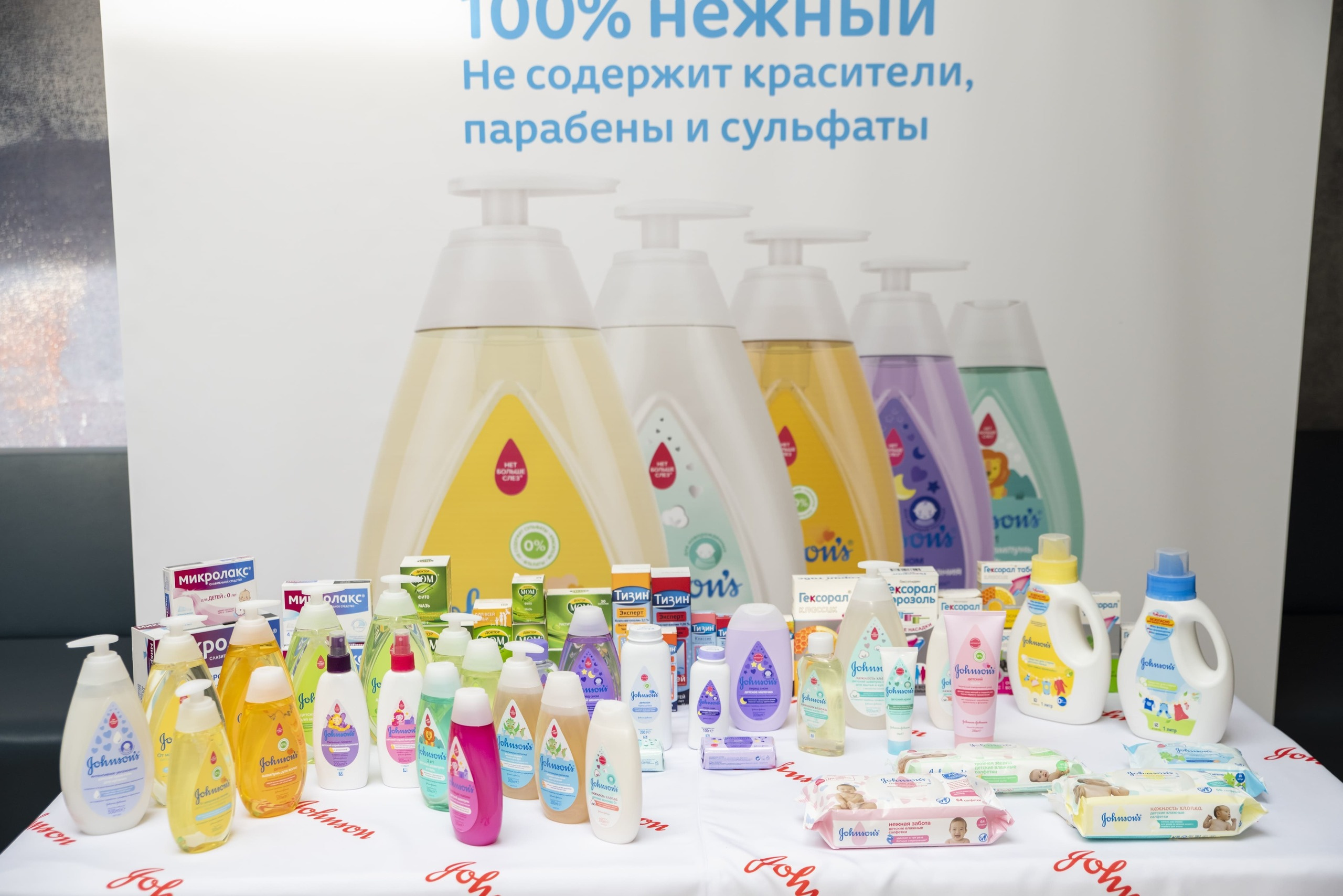 Репортажные фото Джонсон и Джонсон в Красноярске