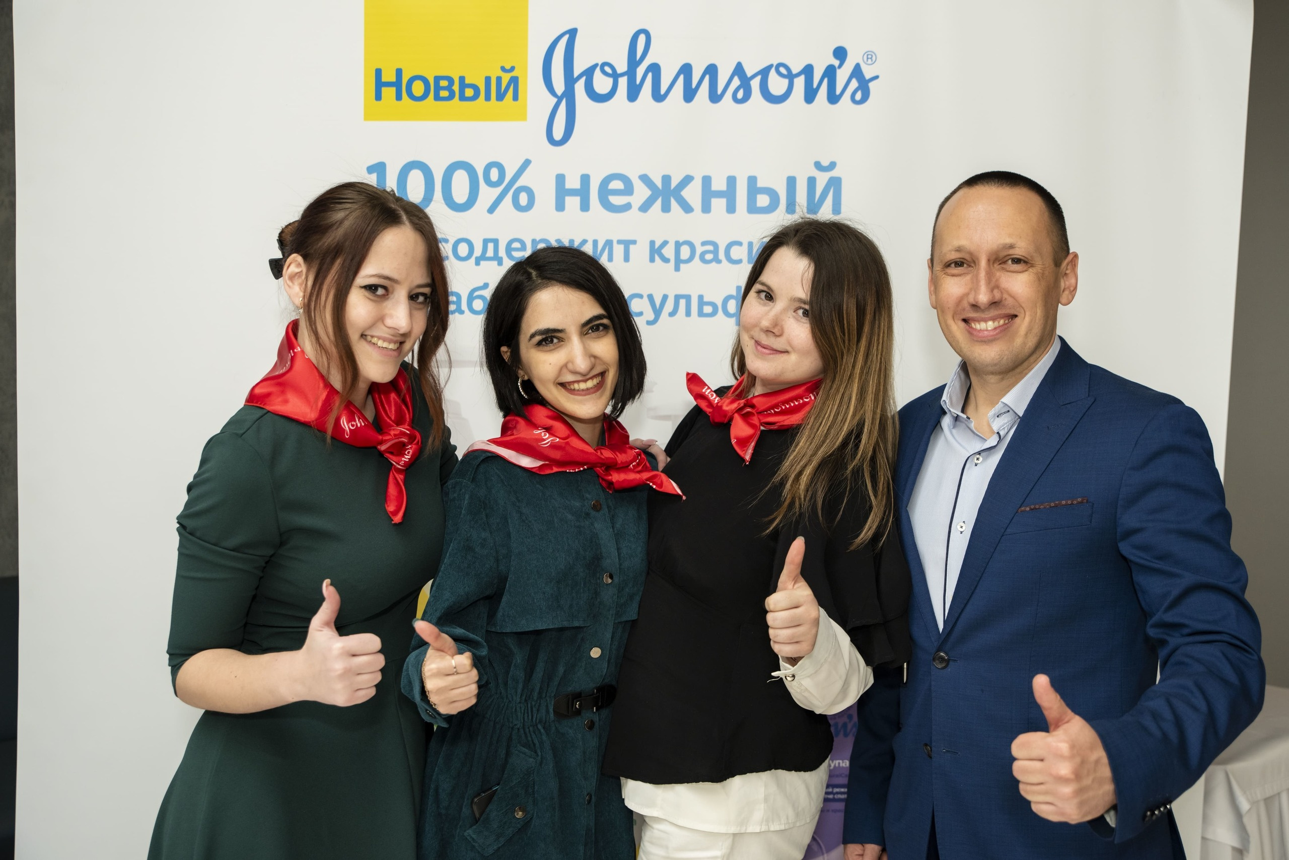 Репортажные фото Джонсон и Джонсон в Красноярске