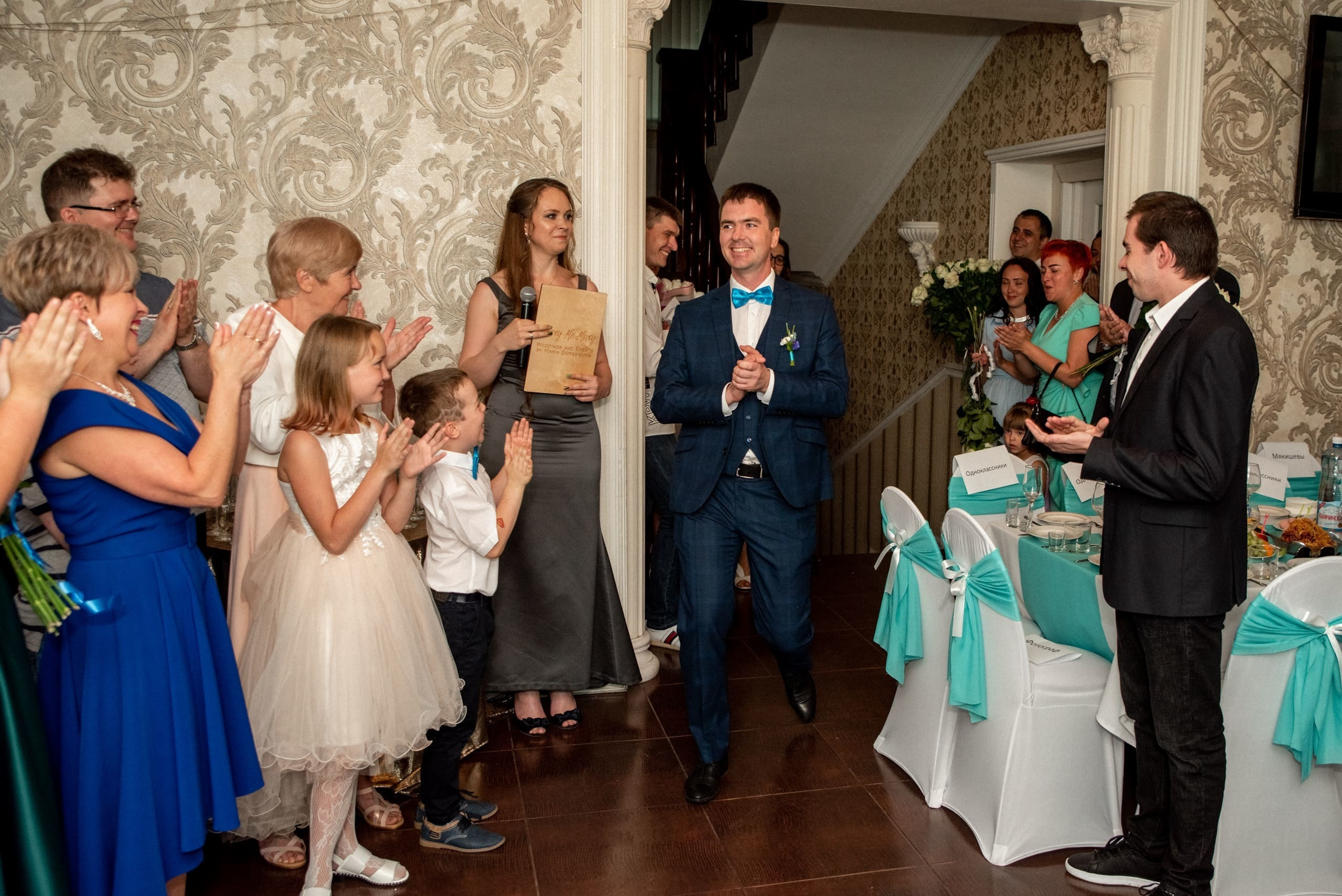 Свадьба Алексея и Дарьи в Красноярске