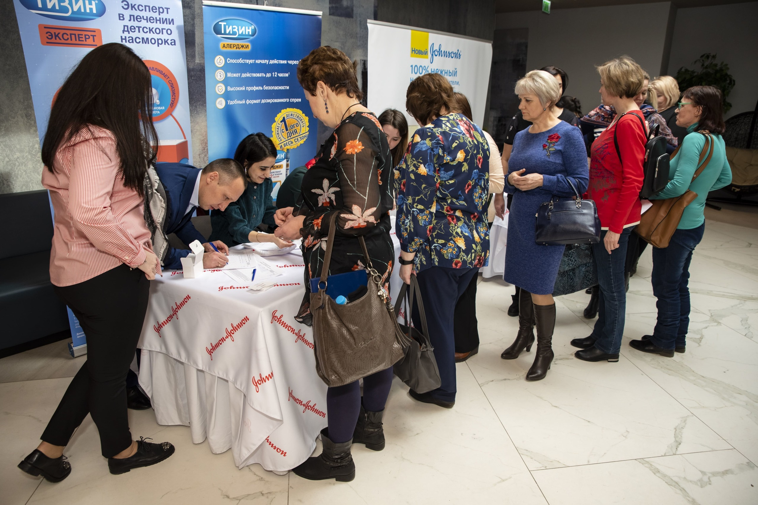 Репортажные фото Джонсон и Джонсон в Красноярске