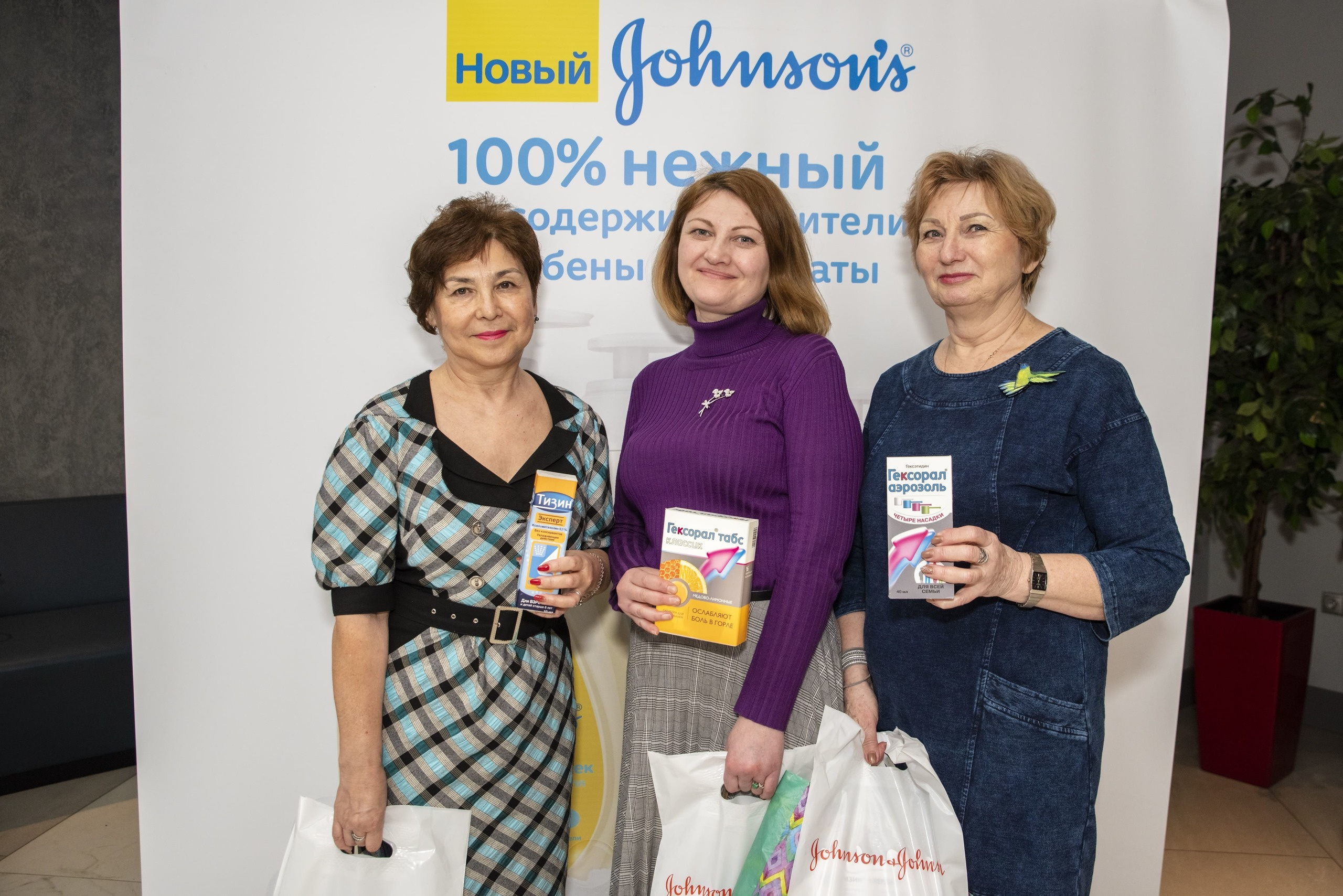 Репортажные фото Джонсон и Джонсон в Красноярске